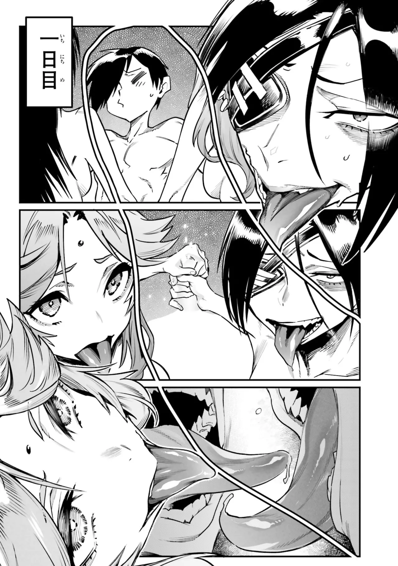 Tensei Coliseum Saijaku Skill 07 Page 102