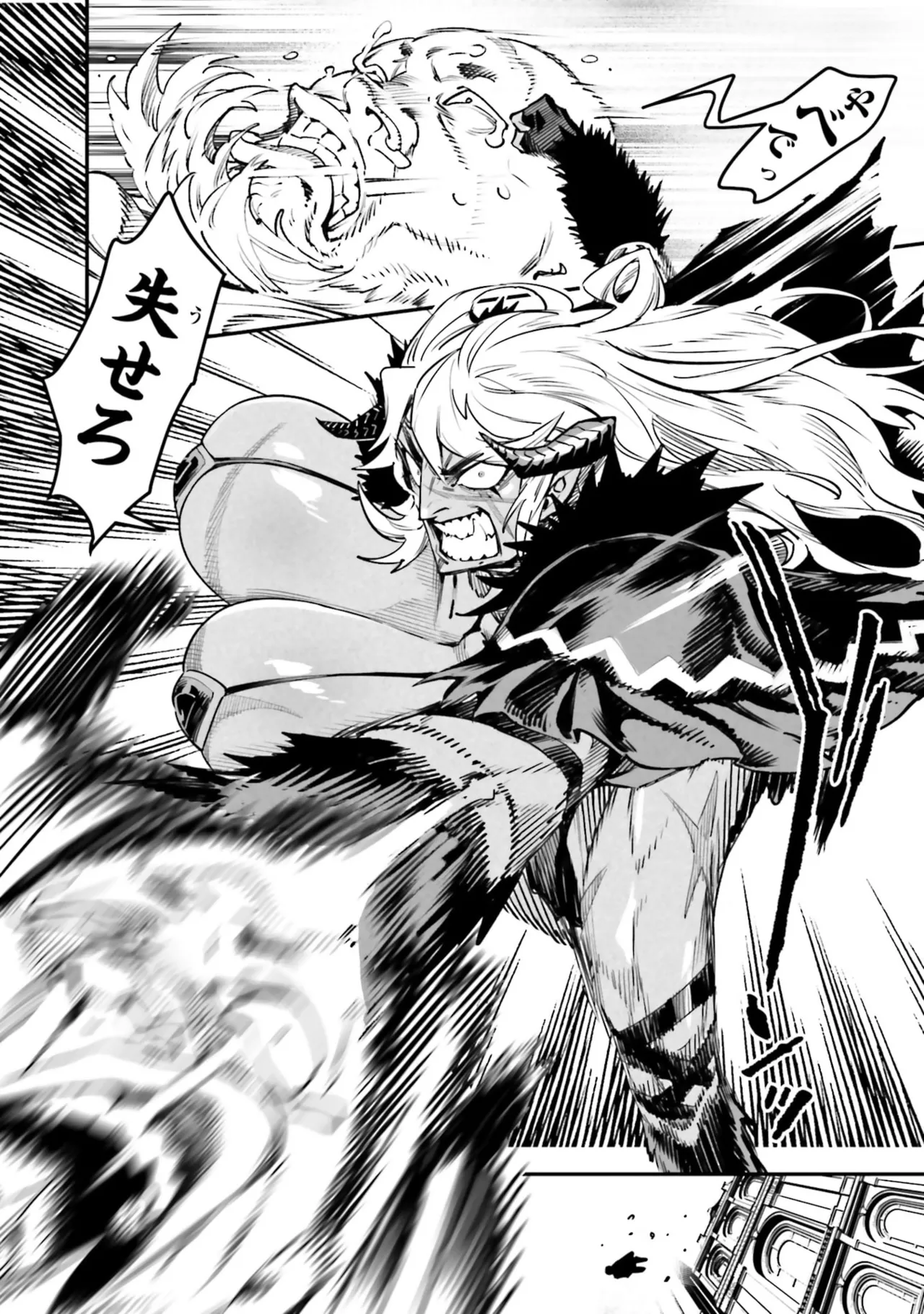Tensei Coliseum Saijaku Skill 07 Page 120