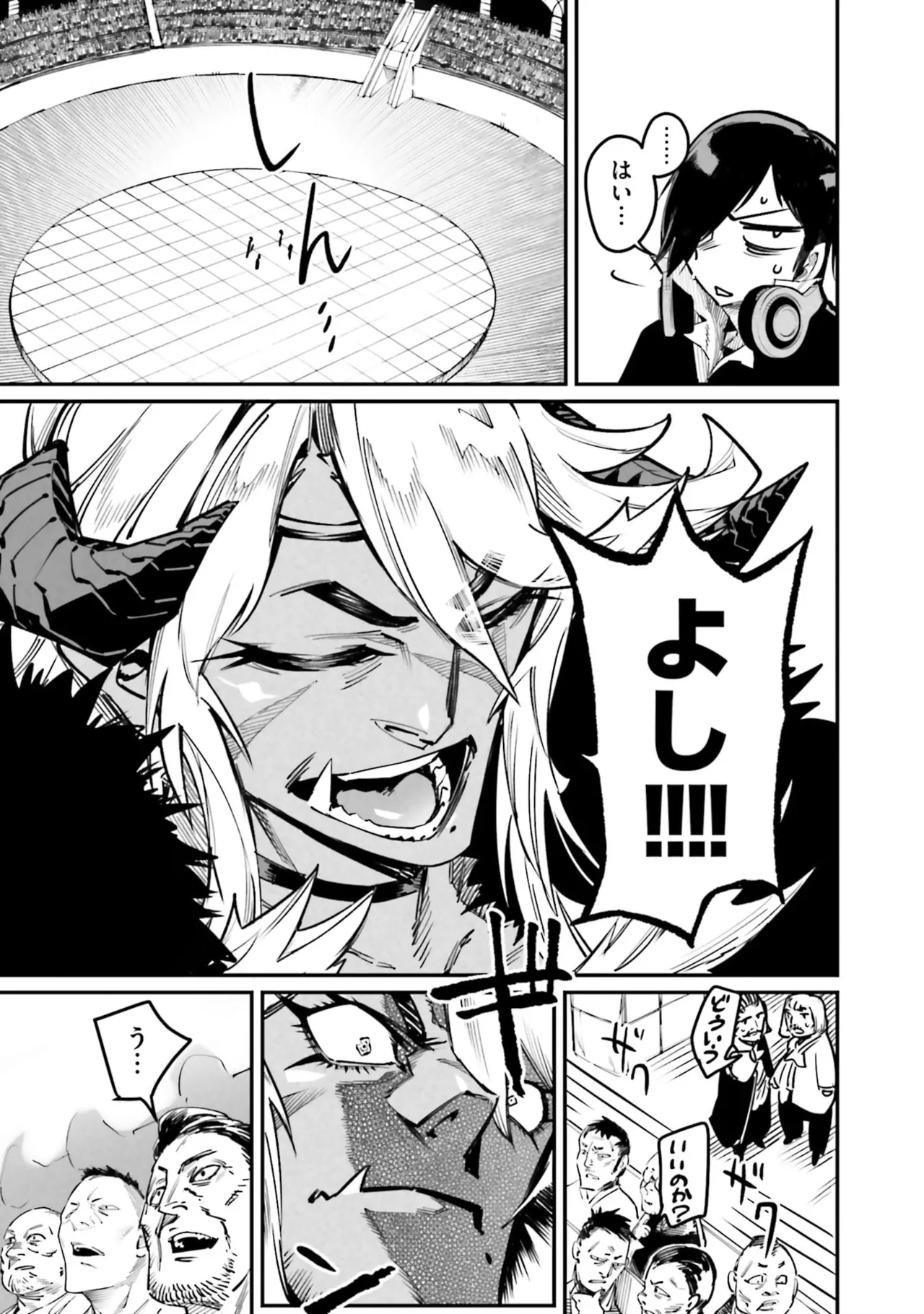 Tensei Coliseum Saijaku Skill 07 Page 163