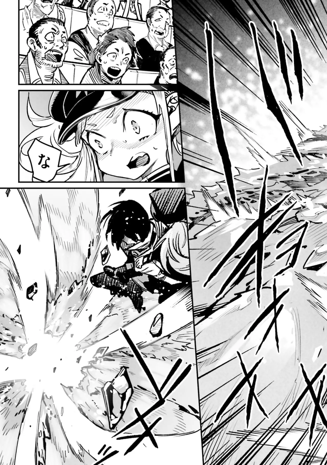 Tensei Coliseum Saijaku Skill 07 Page 27