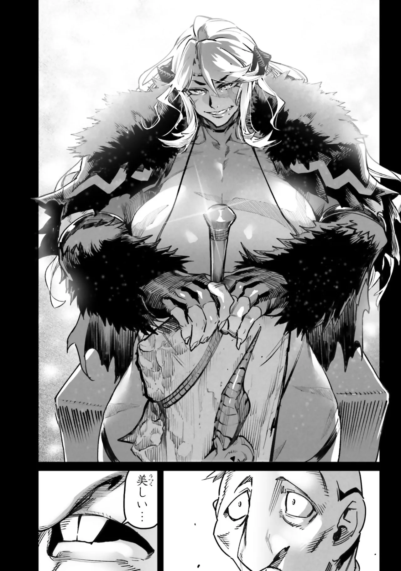 Tensei Coliseum Saijaku Skill 07 Page 44