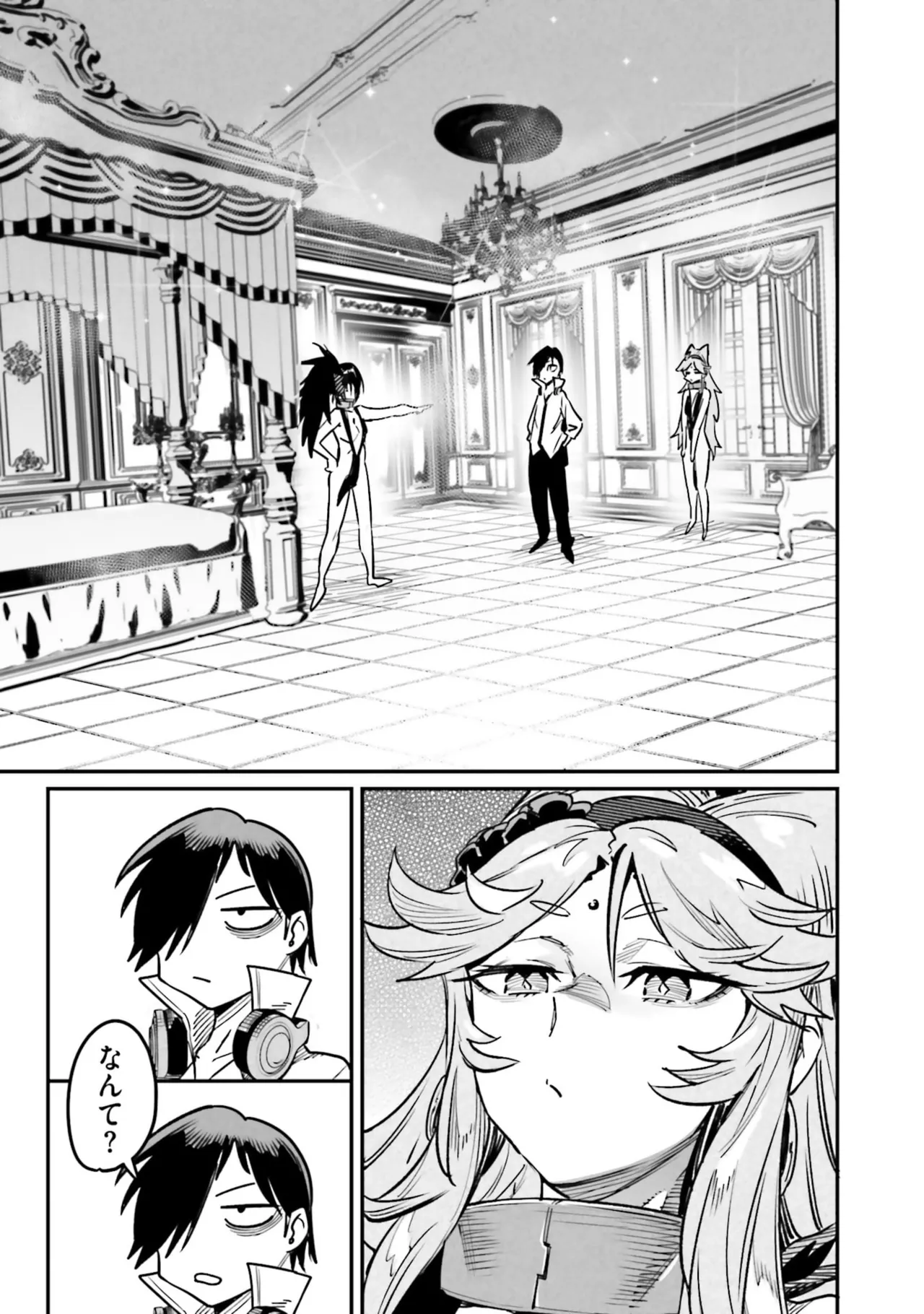 Tensei Coliseum Saijaku Skill 07 Page 85