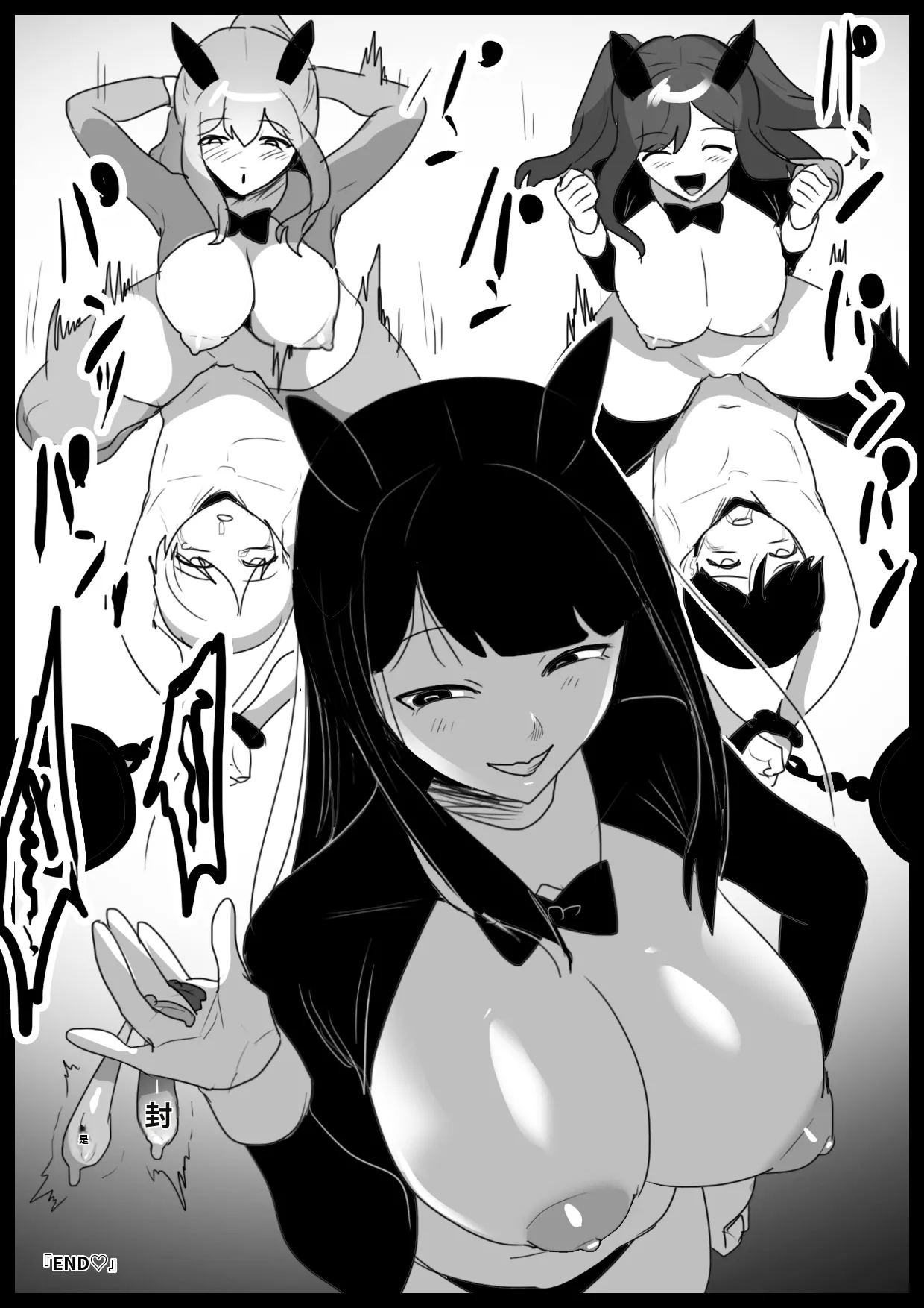 自用渣翻机翻 Page 31