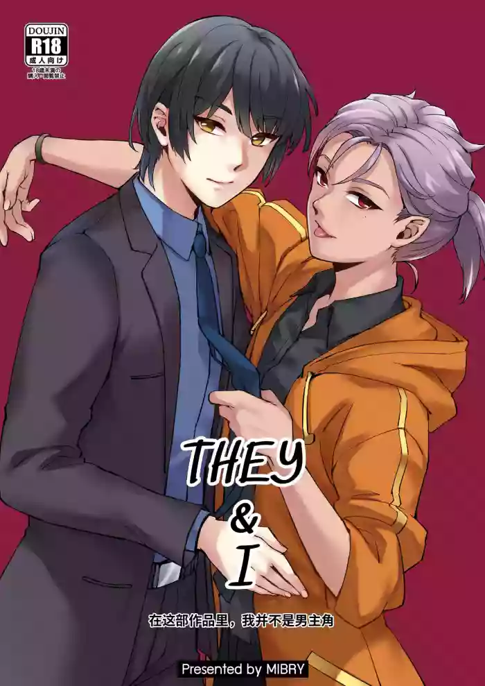 [MIBRY]THEY&I[AI翻译]