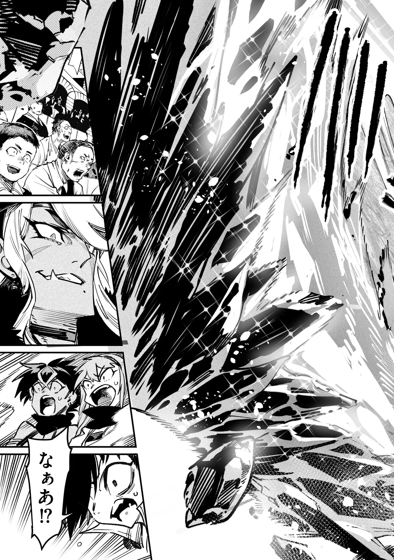 Tensei Coliseum Saijaku Skill 06 Page 150
