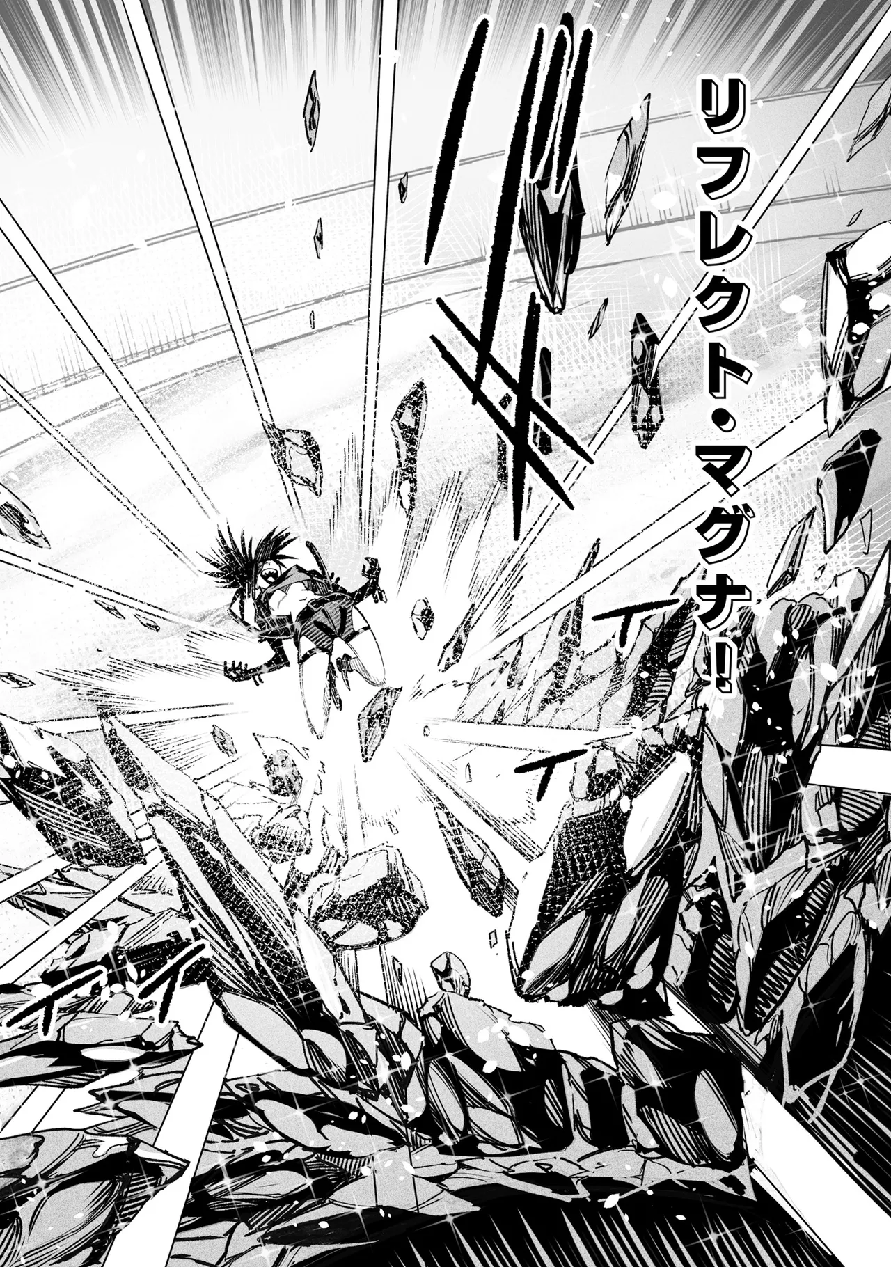 Tensei Coliseum Saijaku Skill 06 Page 153