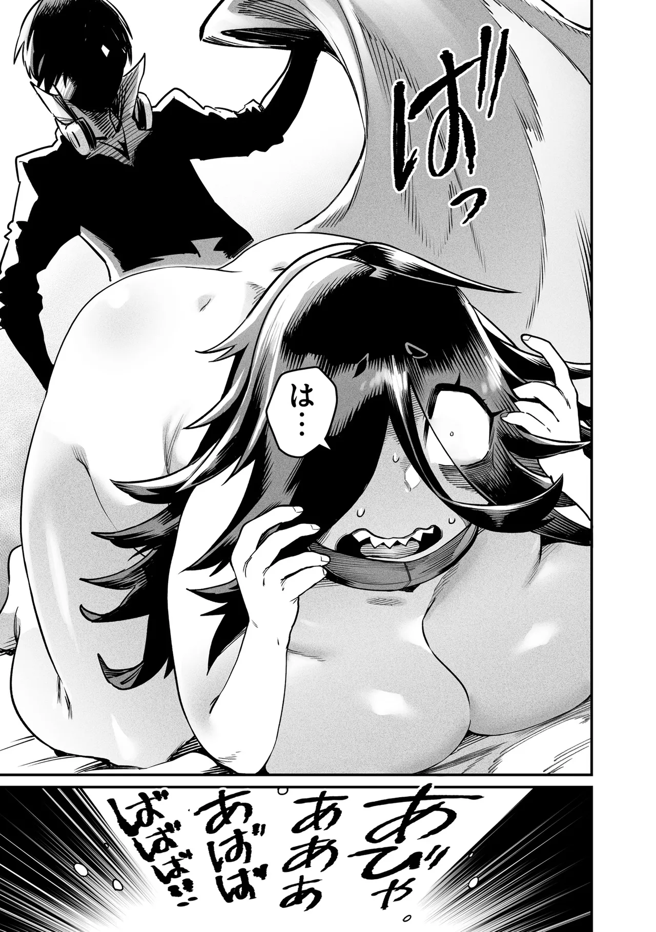 Tensei Coliseum Saijaku Skill 06 Page 18