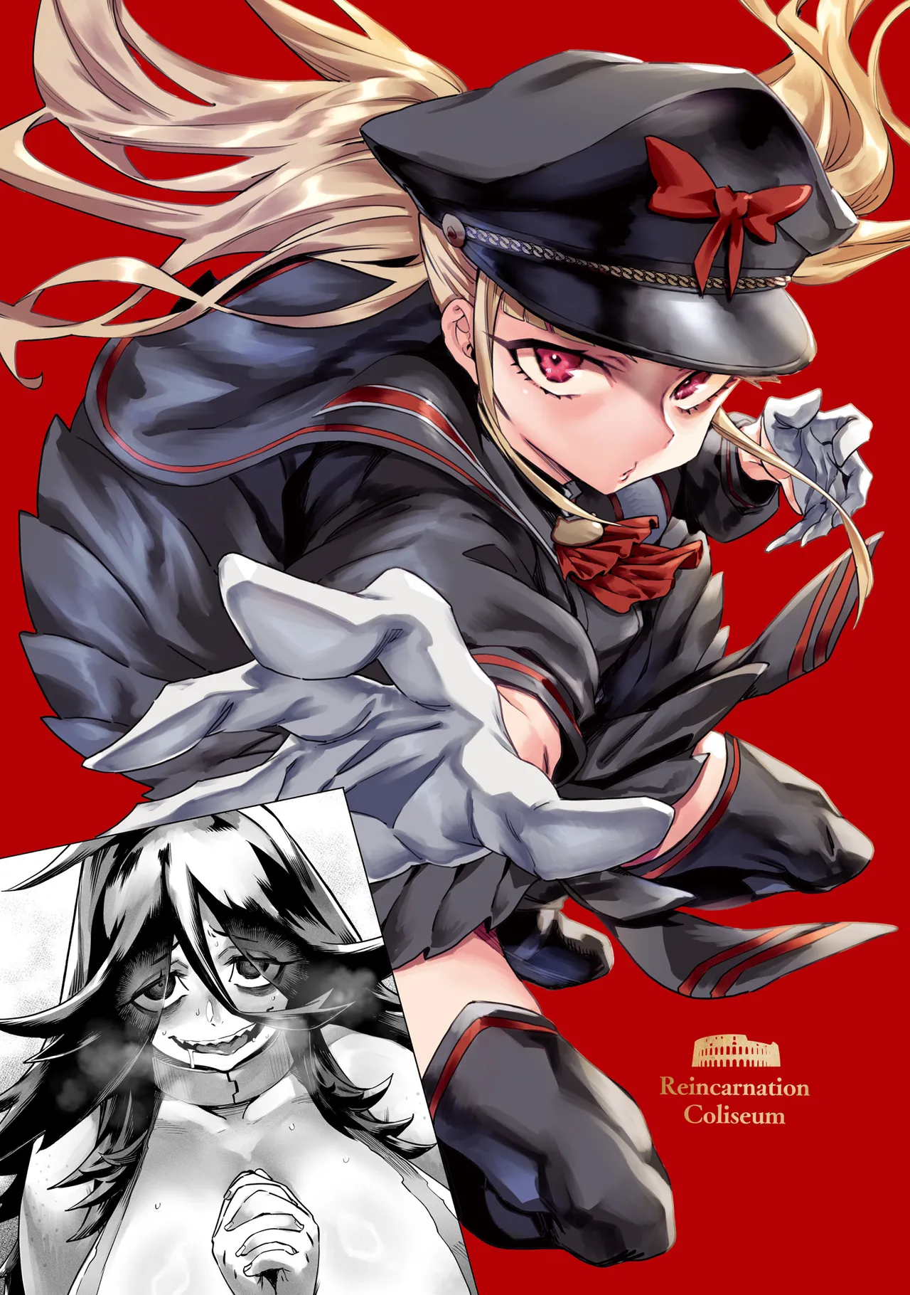 Tensei Coliseum Saijaku Skill 06 Page 3