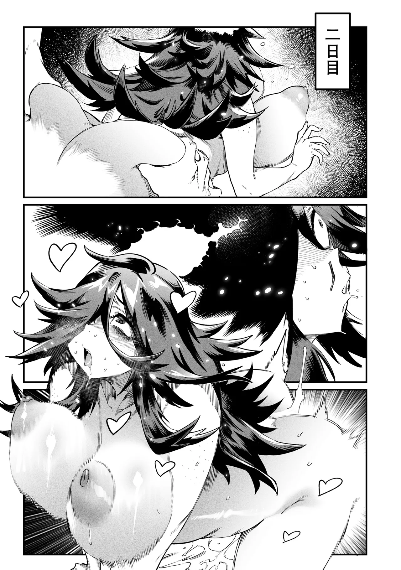 Tensei Coliseum Saijaku Skill 06 Page 39