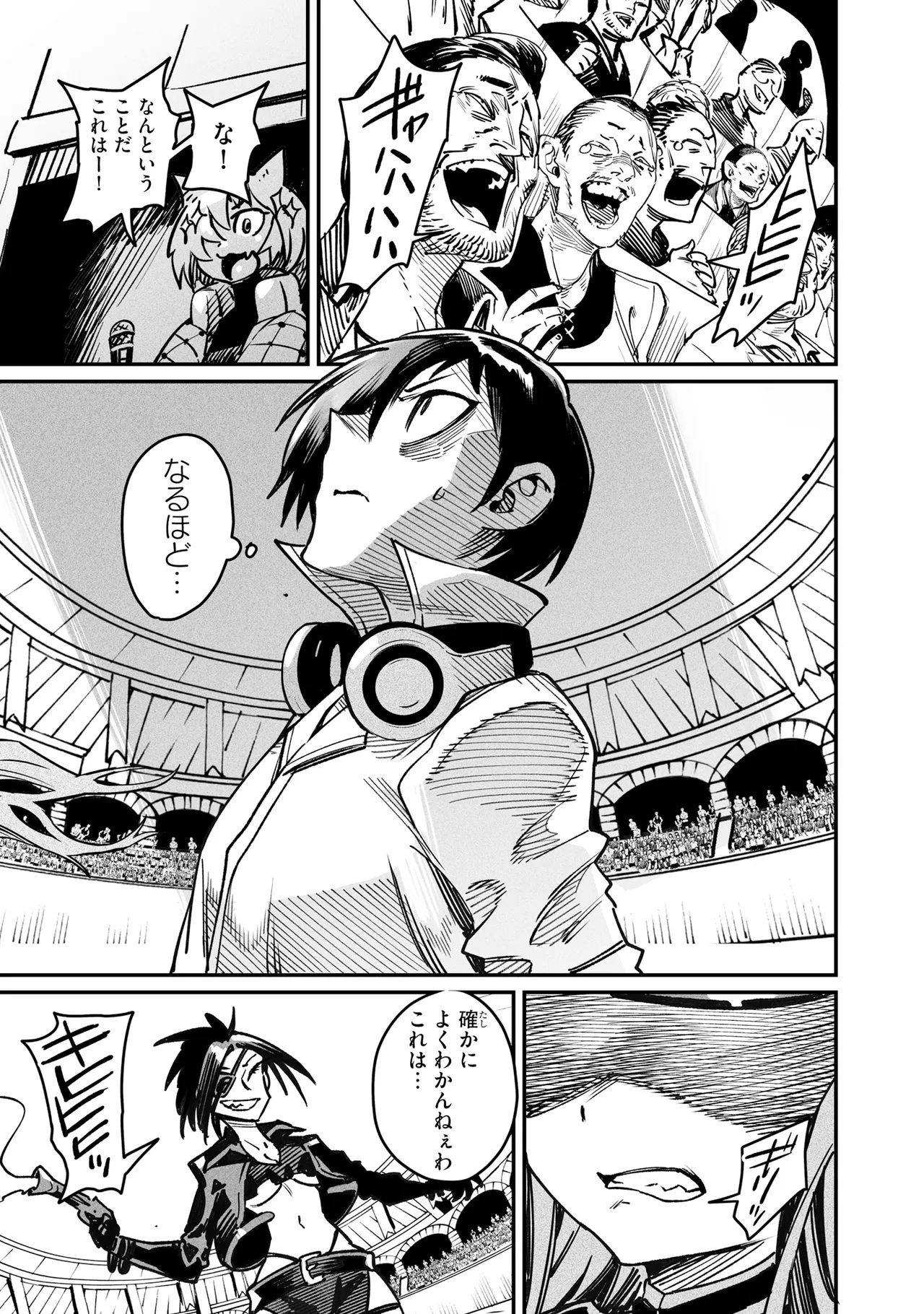 Tensei Coliseum Saijaku Skill 06 Page 58