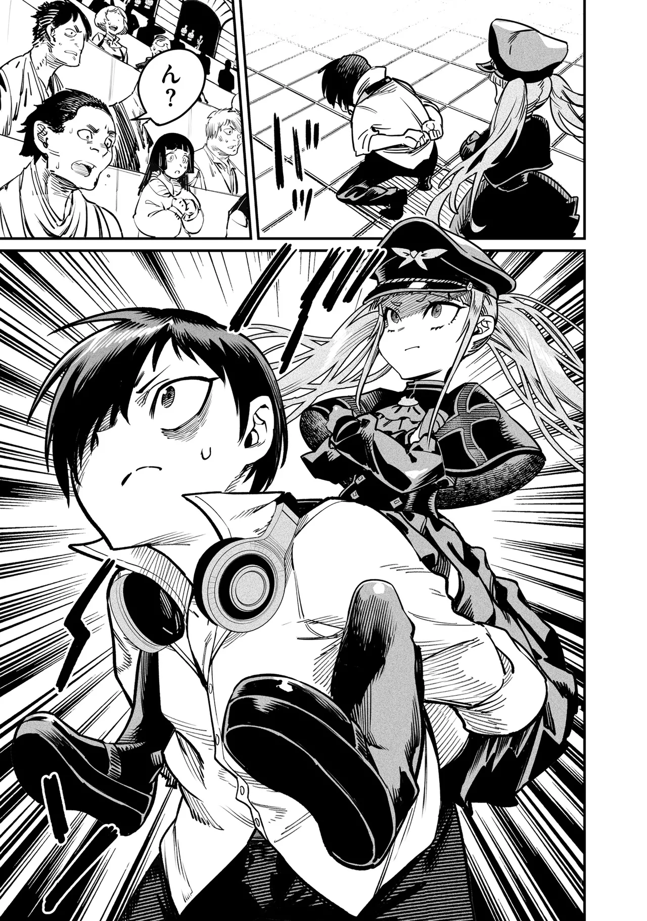 Tensei Coliseum Saijaku Skill 06 Page 76
