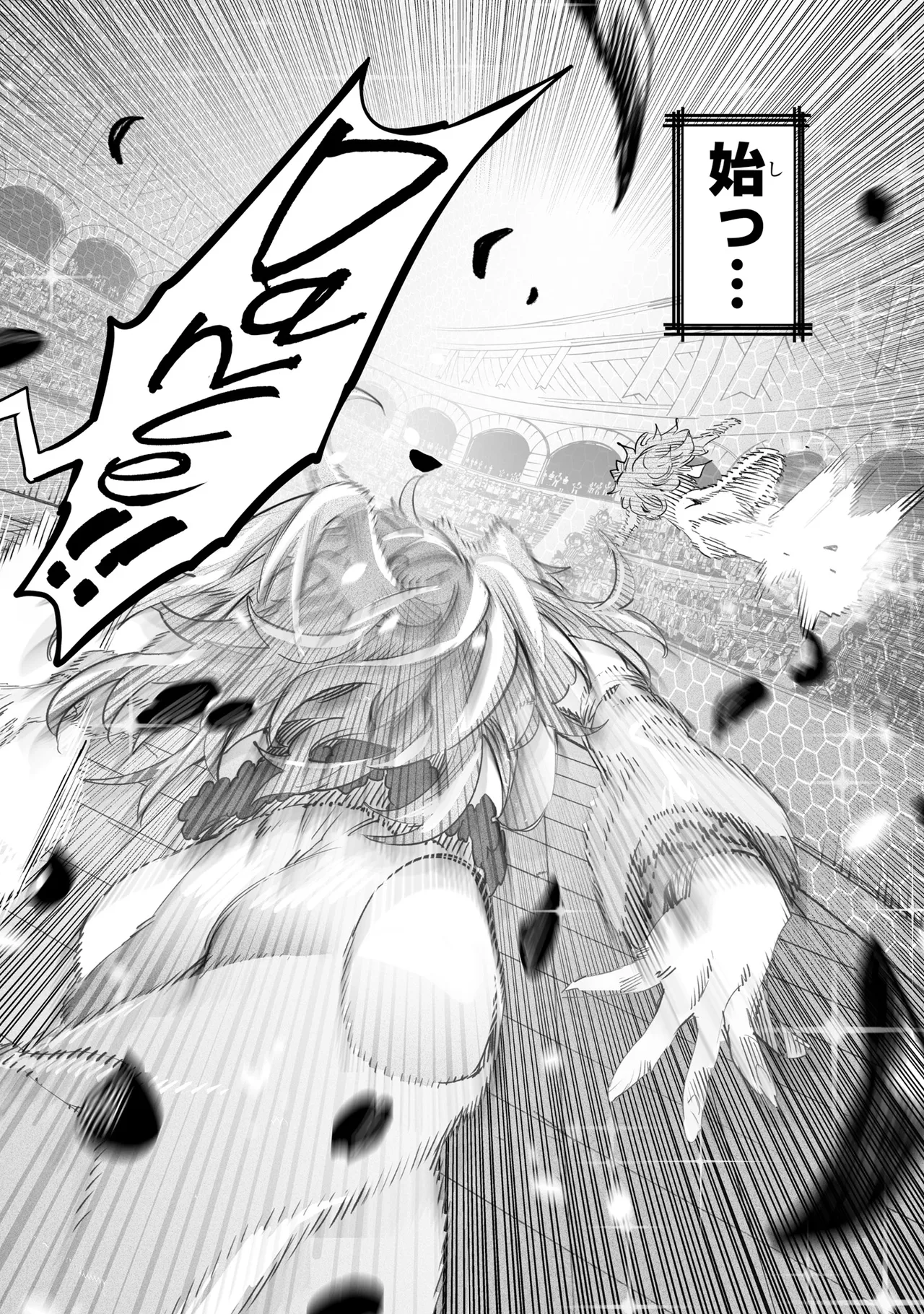 Tensei Coliseum Saijaku Skill 06 Page 83