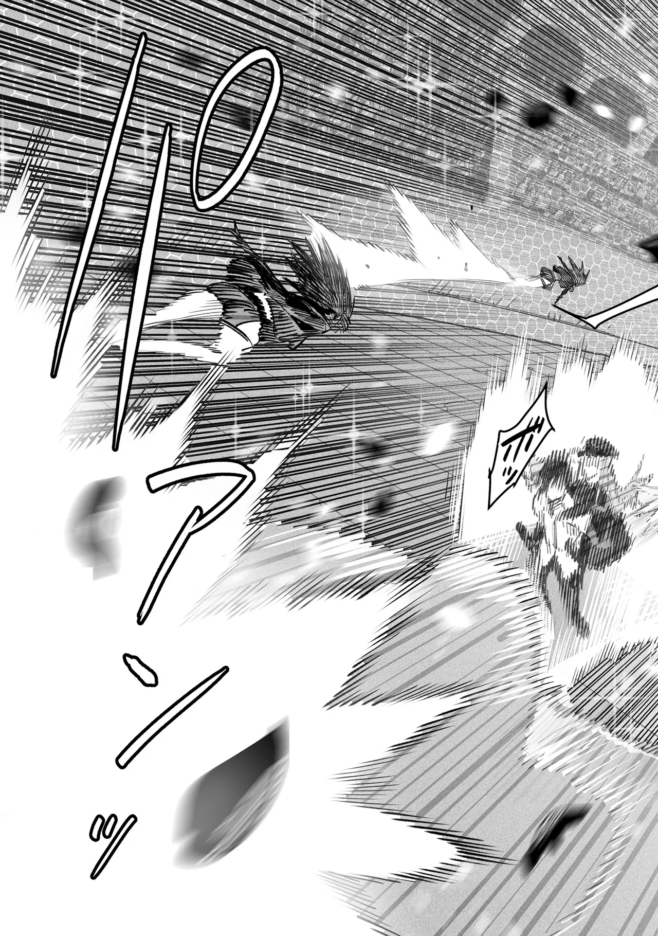 Tensei Coliseum Saijaku Skill 06 Page 84