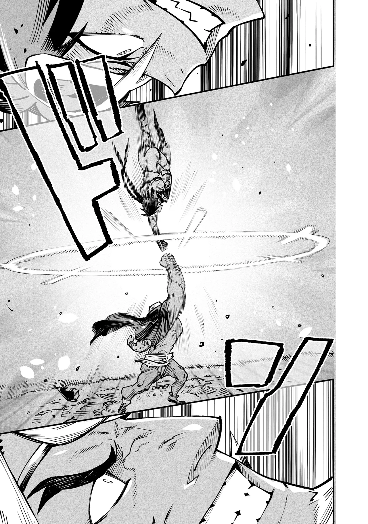 Tensei Coliseum Saijaku Skill 05 Page 10