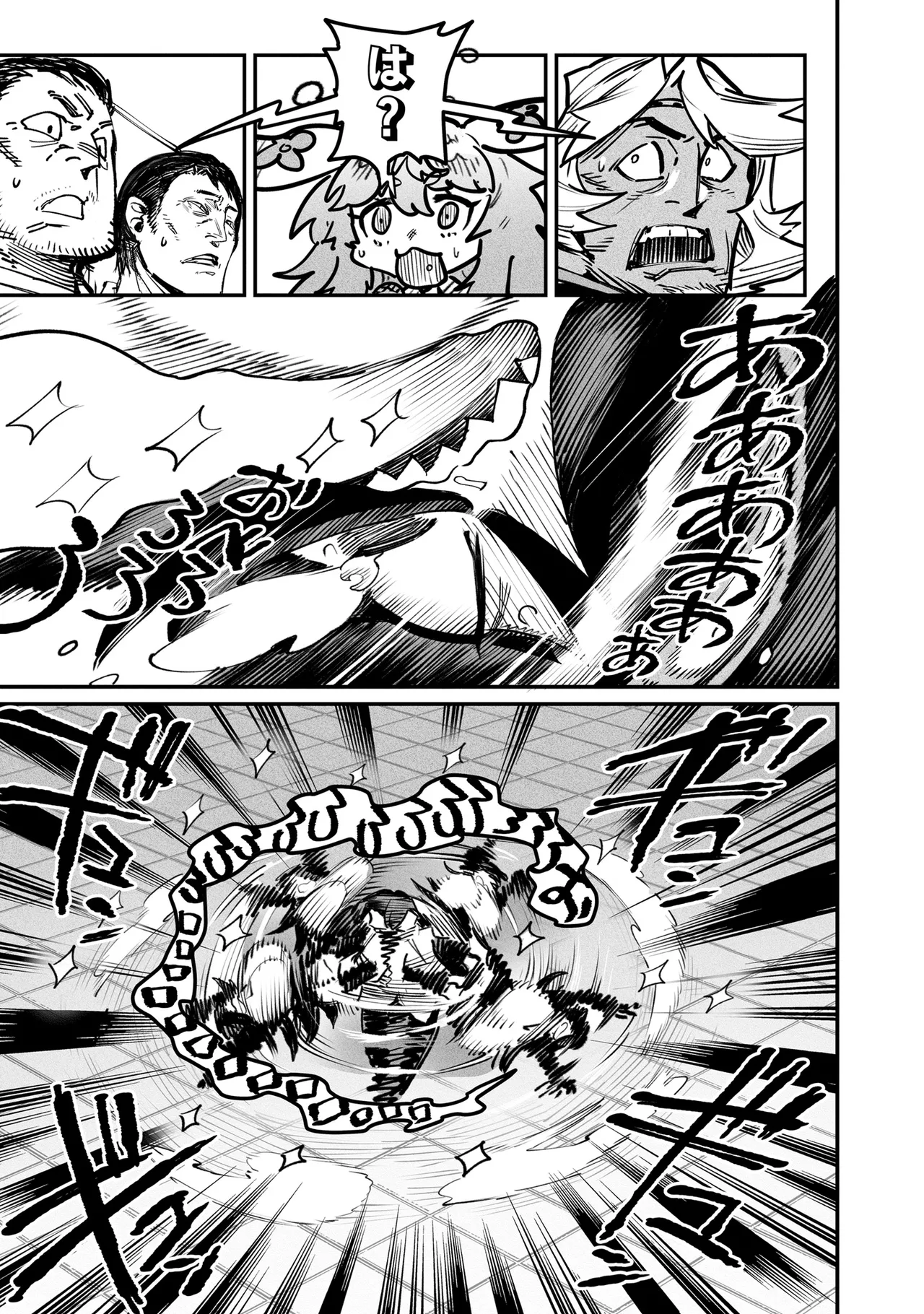 Tensei Coliseum Saijaku Skill 05 Page 110