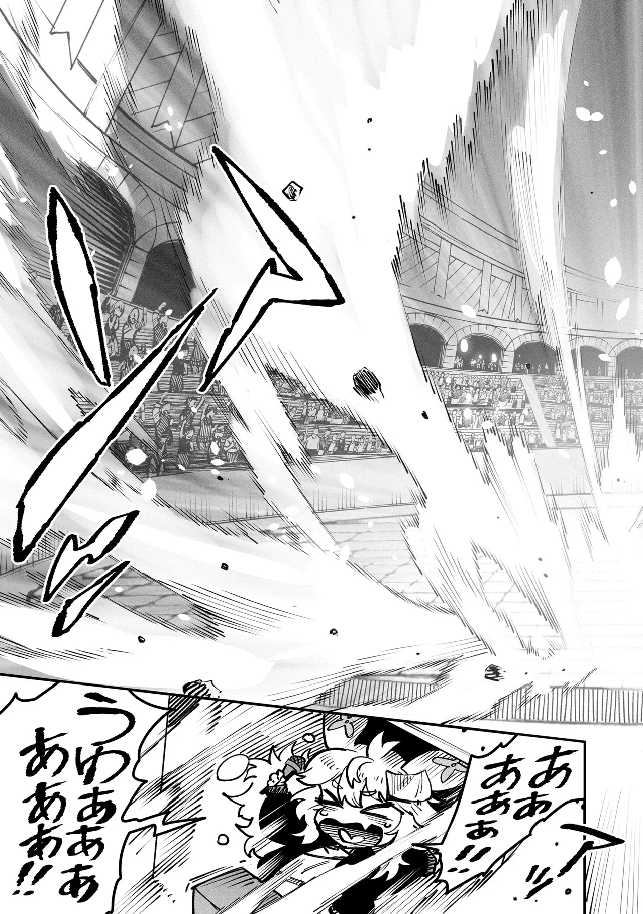 Tensei Coliseum Saijaku Skill 05 Page 12