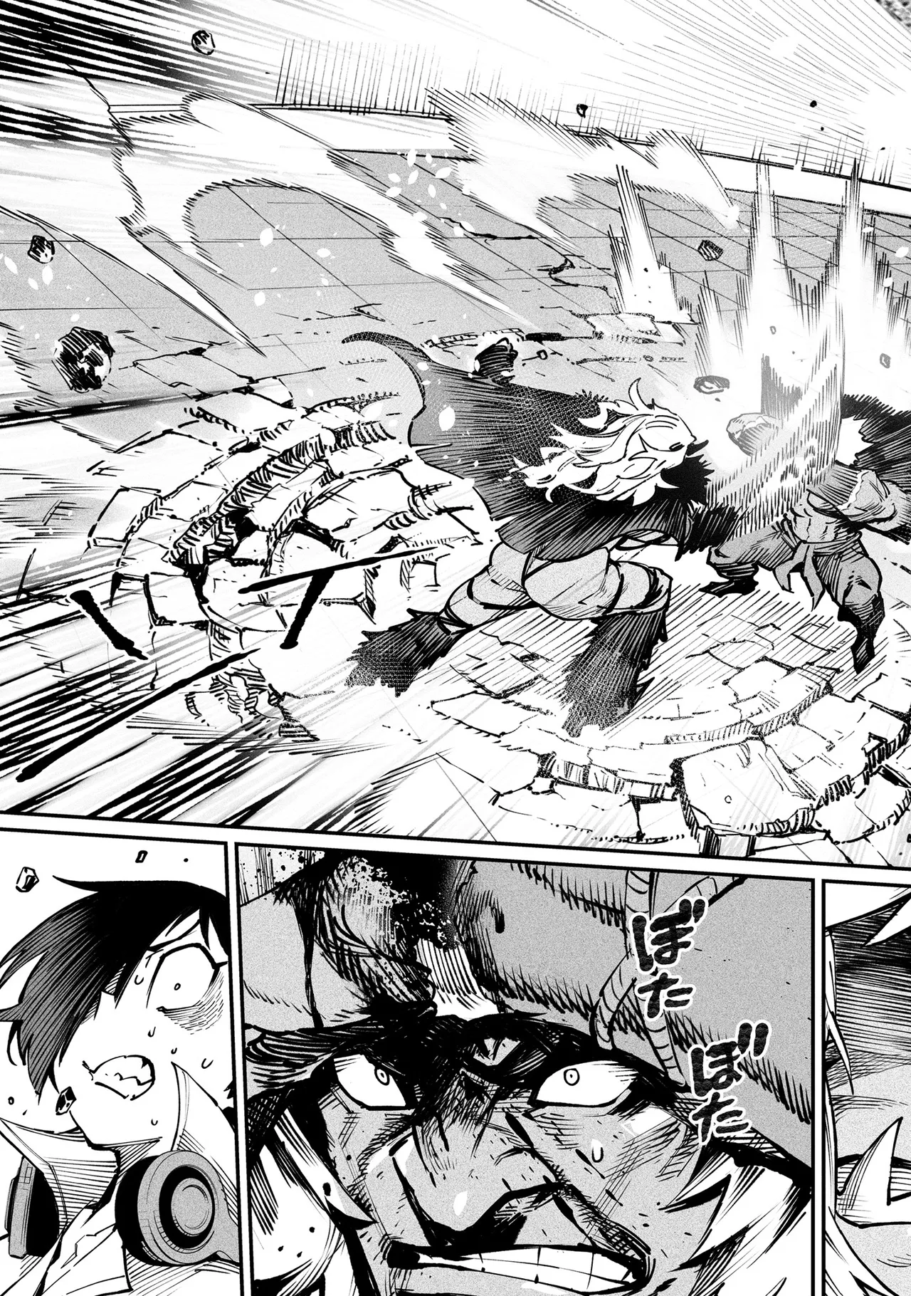 Tensei Coliseum Saijaku Skill 05 Page 146