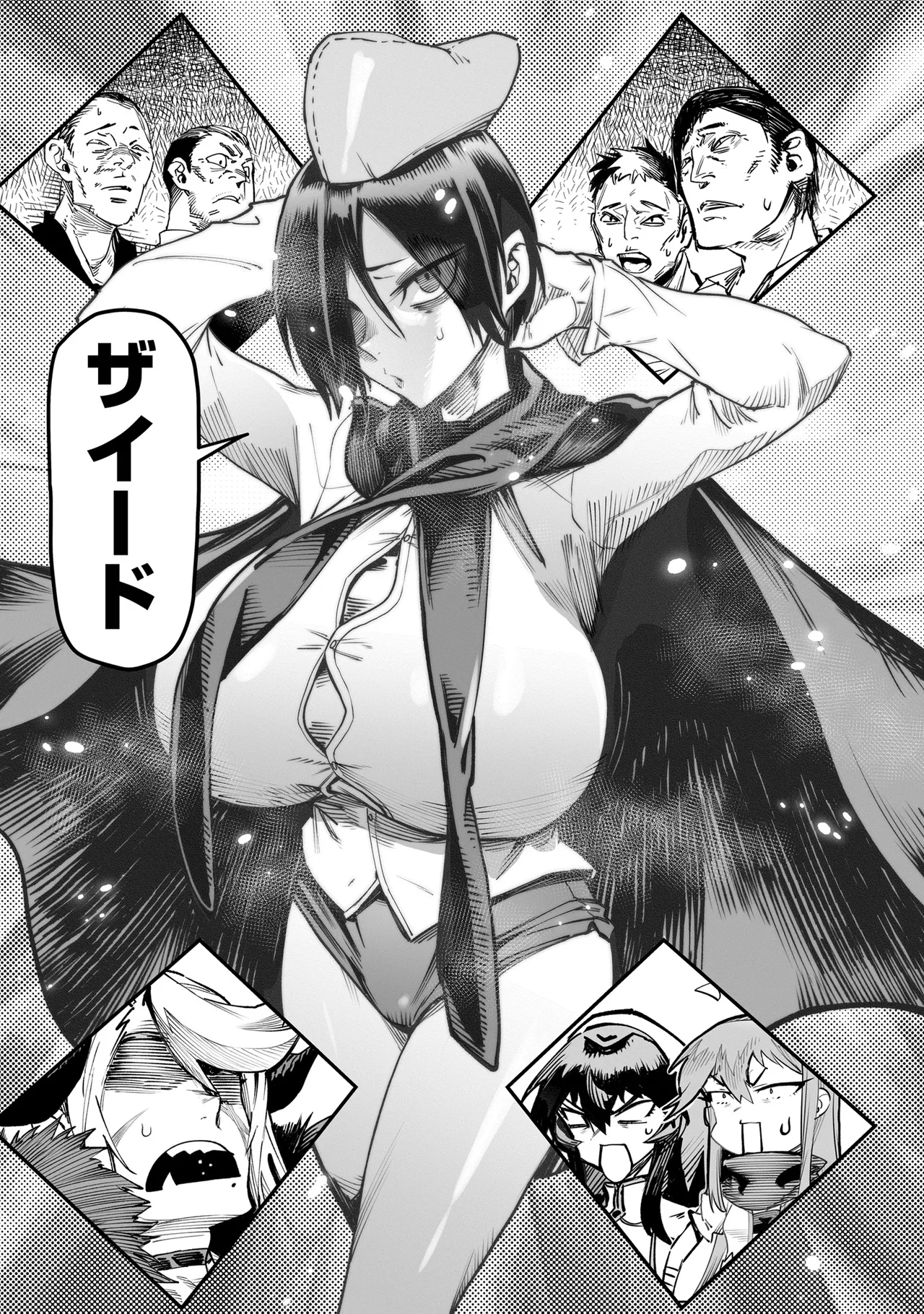 Tensei Coliseum Saijaku Skill 05 Page 60