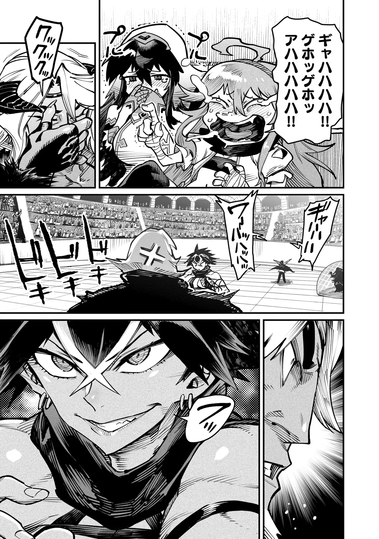 Tensei Coliseum Saijaku Skill 05 Page 68