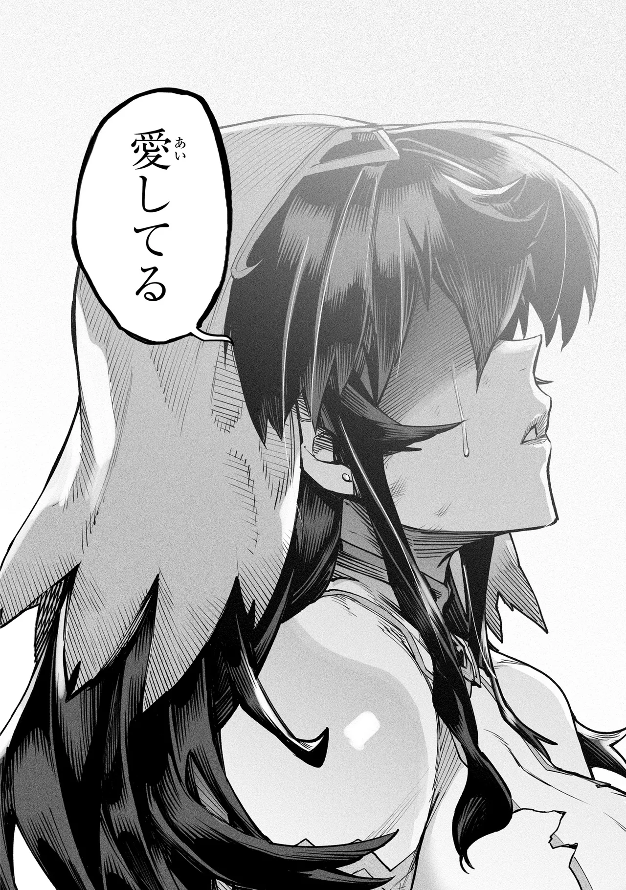 Tensei Coliseum Saijaku Skill 04 Page 103
