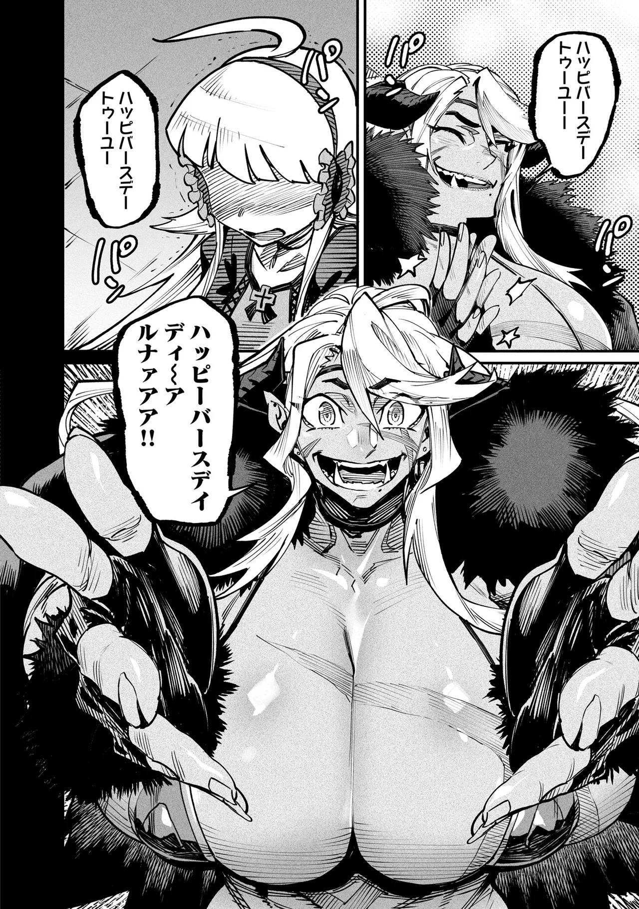 Tensei Coliseum Saijaku Skill 04 Page 113