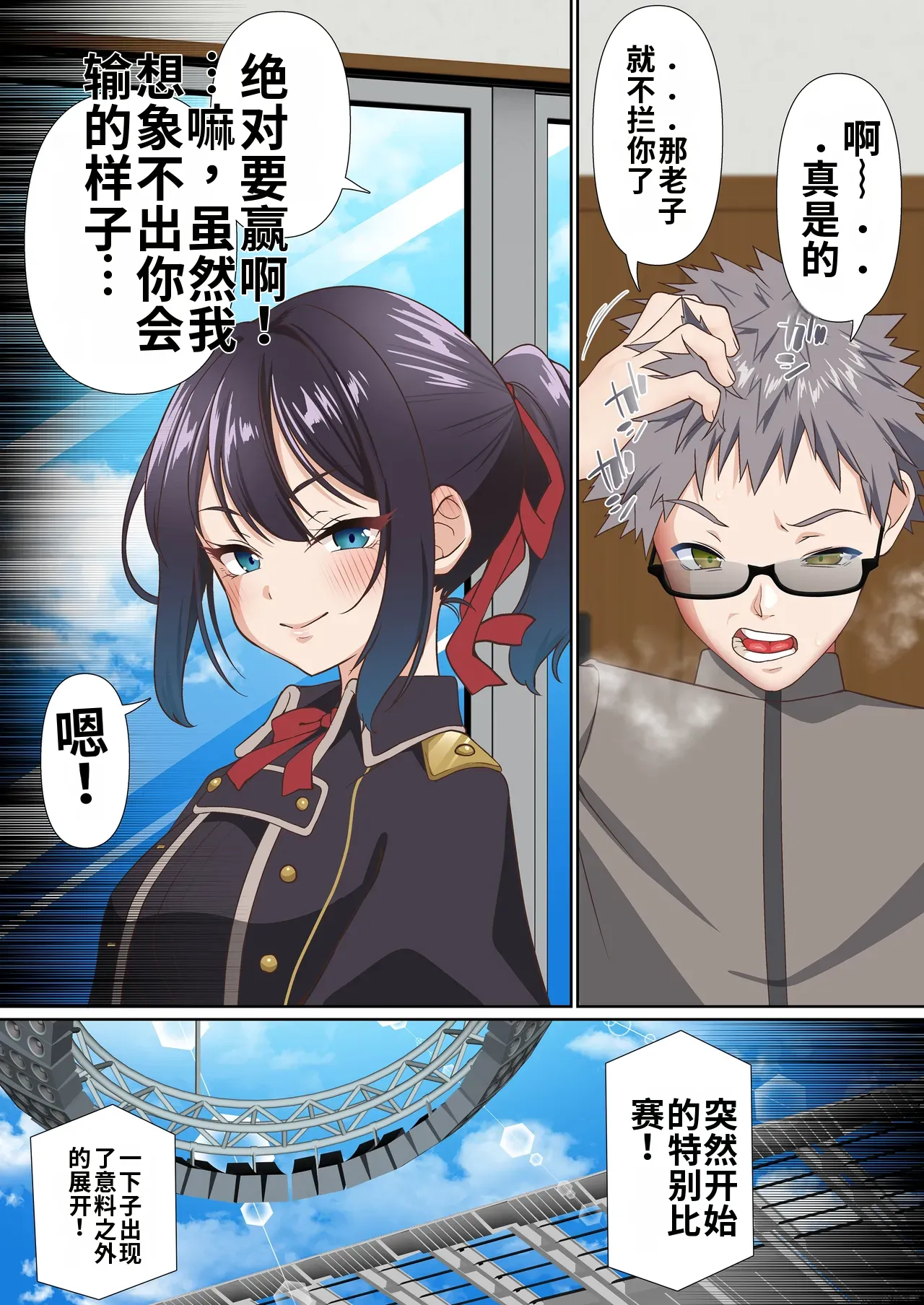 [Shironekoya (Sunagimo DX)]Koori Madoushi wa Saiminjutsu ni wa Kusshinai[机翻] [Chinese] Page 10