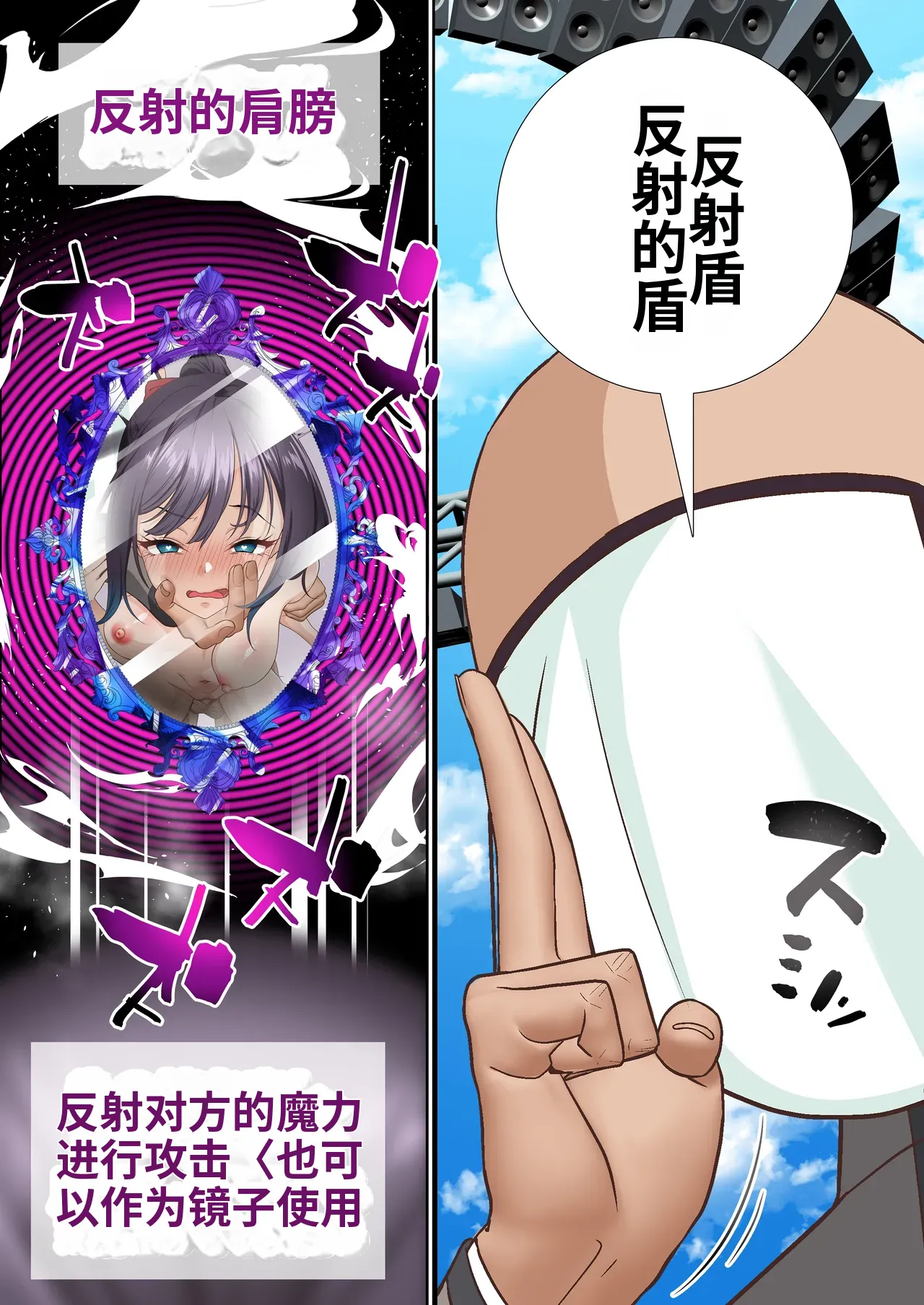 [Shironekoya (Sunagimo DX)]Koori Madoushi wa Saiminjutsu ni wa Kusshinai[机翻] [Chinese] Page 46