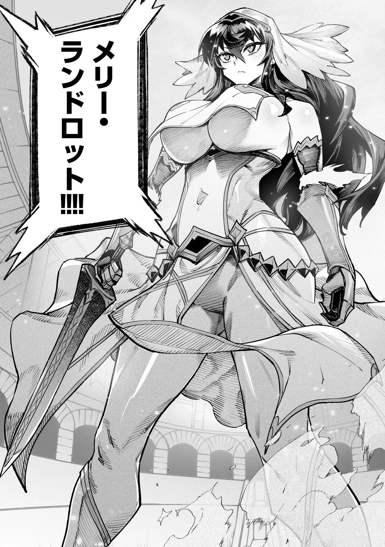 Tensei Coliseum Saijaku Skill 03 Page 120