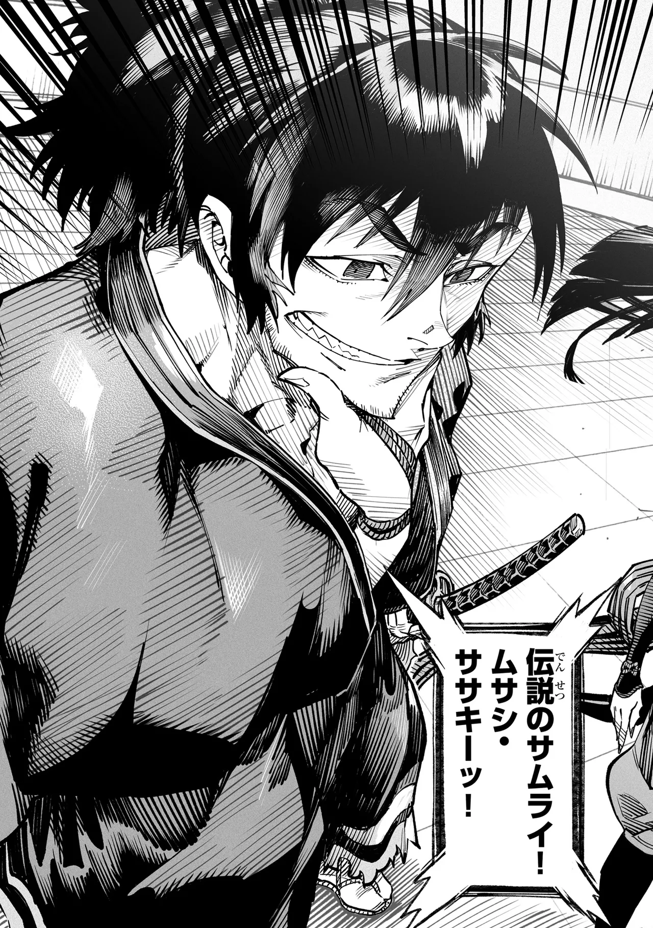 Tensei Coliseum Saijaku Skill 03 Page 124