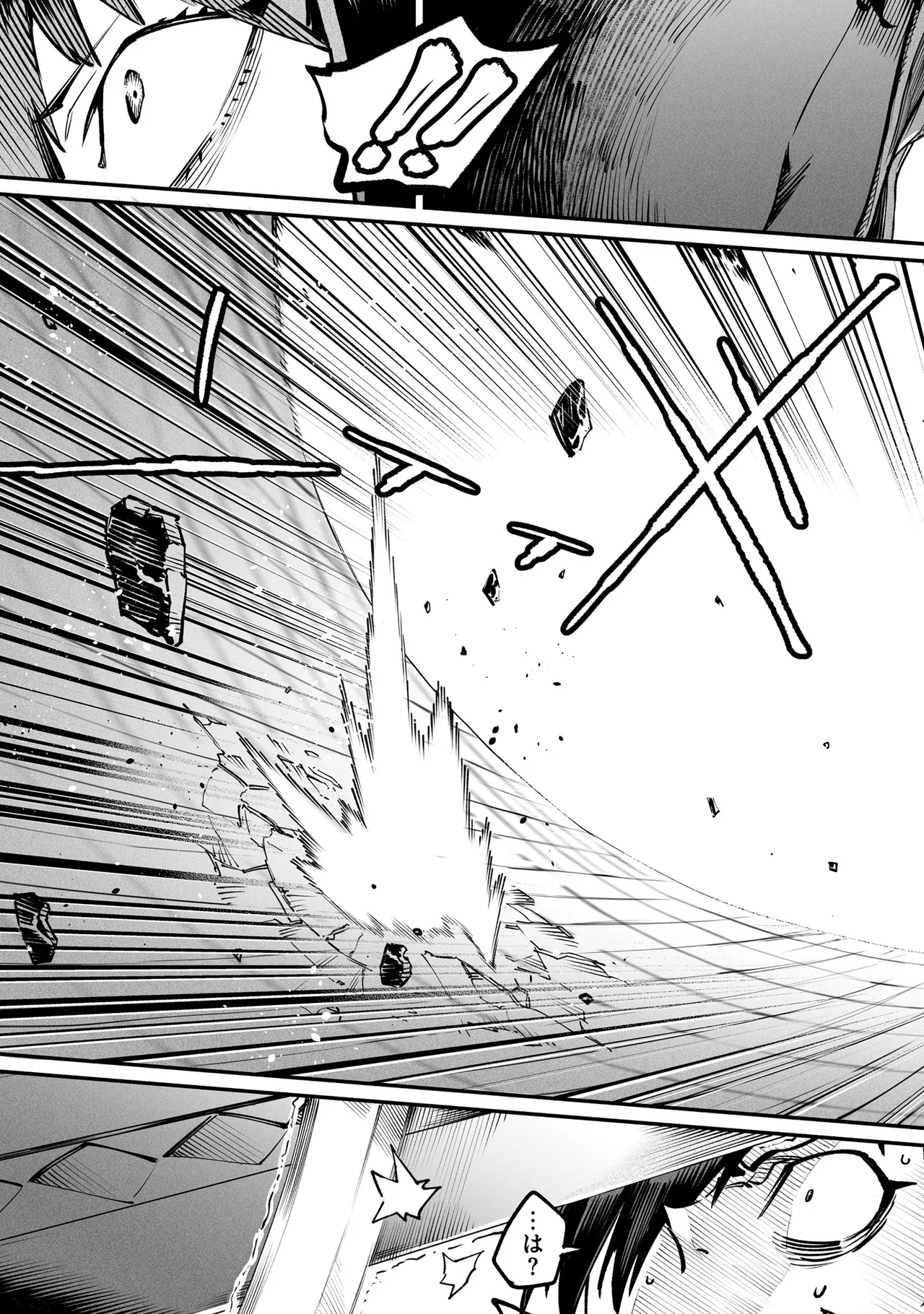 Tensei Coliseum Saijaku Skill 03 Page 132