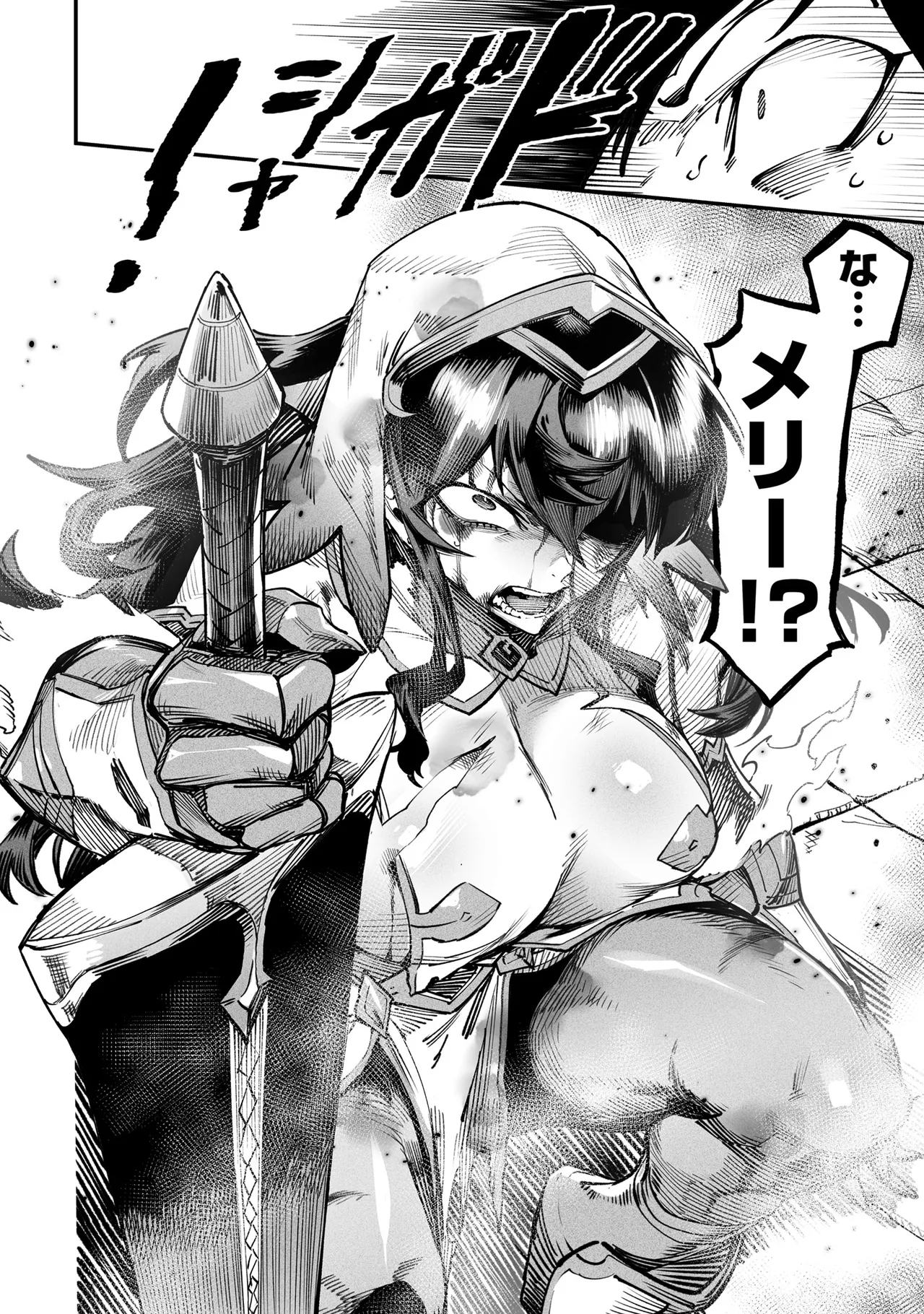 Tensei Coliseum Saijaku Skill 03 Page 177