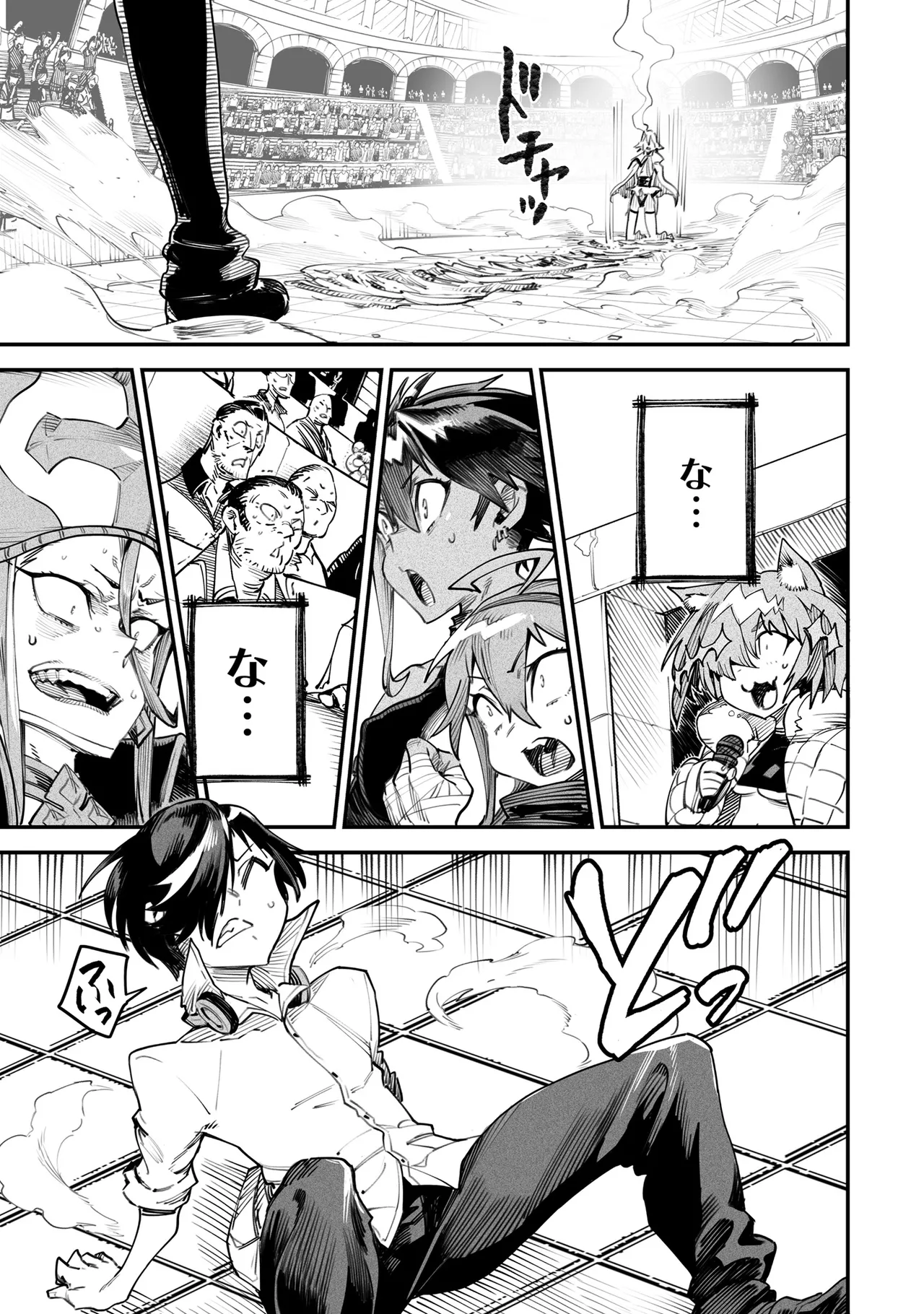 Tensei Coliseum Saijaku Skill 03 Page 48