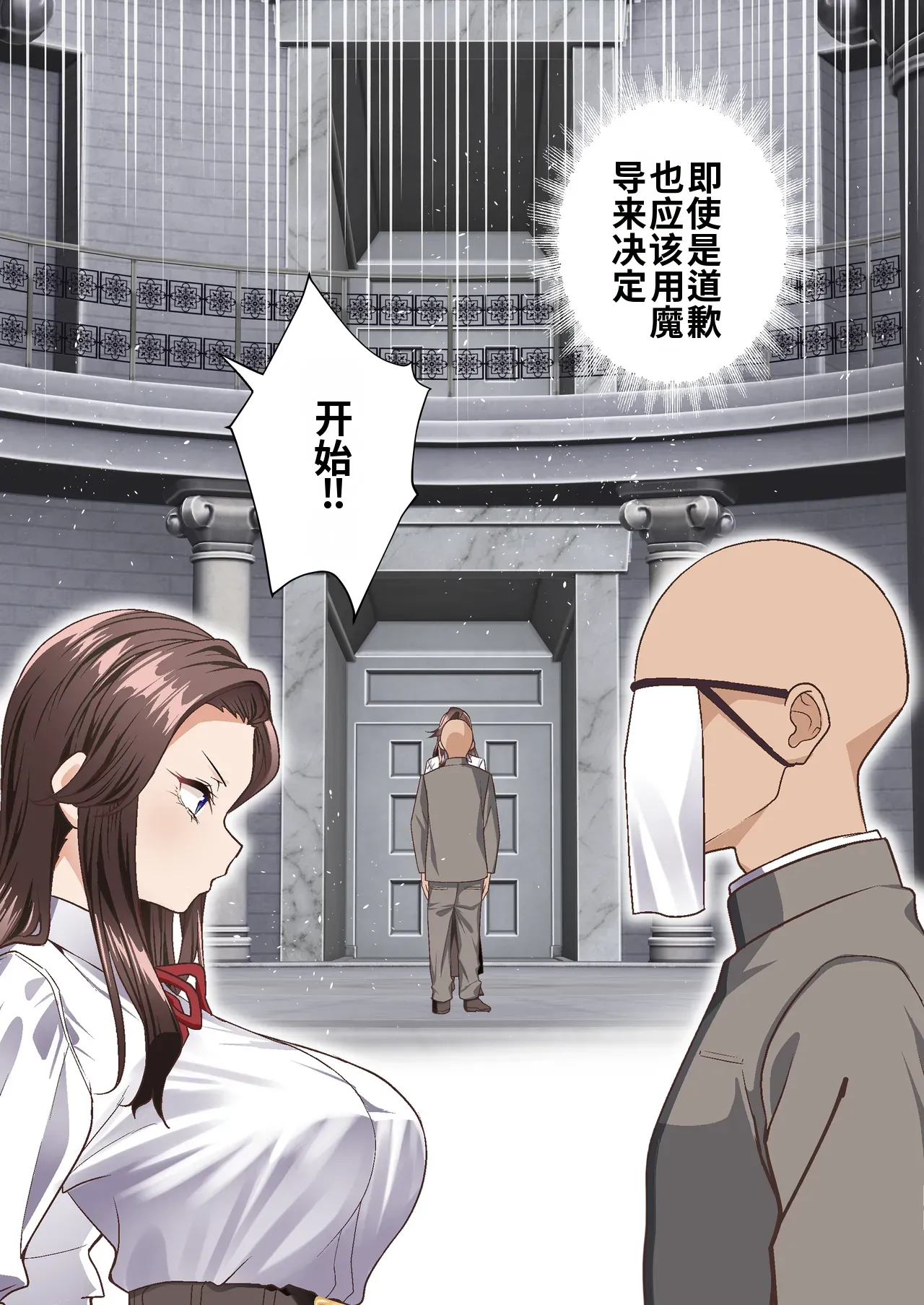 [Shironekoya (Sunagimo DX)]Kage Madoushi wa Saiminjutsu ni wa Kusshinai[机翻] [Chinese] Page 15