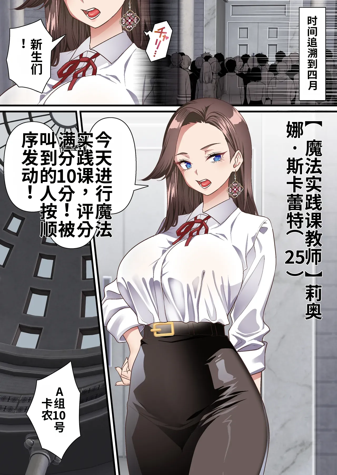 [Shironekoya (Sunagimo DX)]Kage Madoushi wa Saiminjutsu ni wa Kusshinai[机翻] [Chinese] Page 6