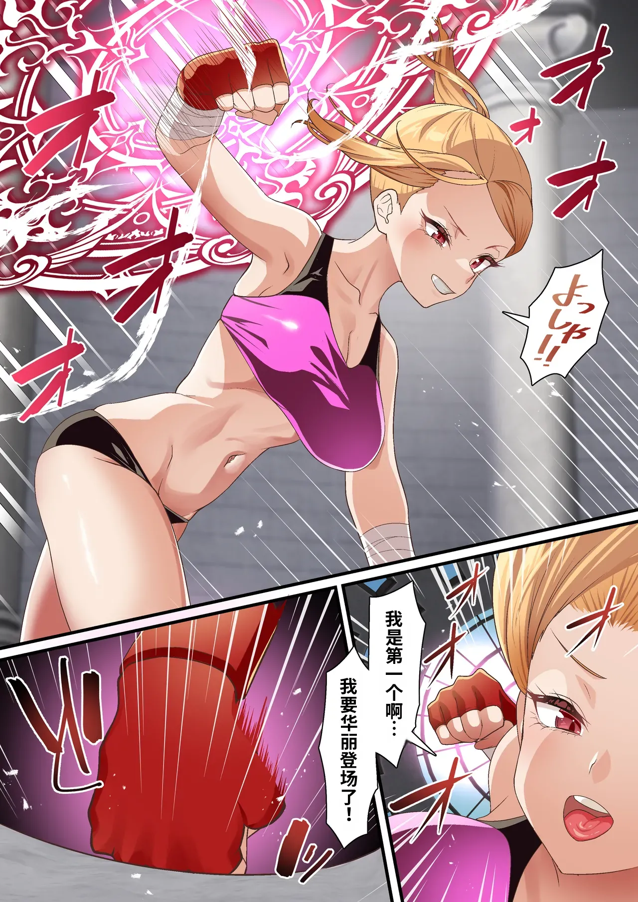 [Shironekoya (Sunagimo DX)]Kage Madoushi wa Saiminjutsu ni wa Kusshinai[机翻] [Chinese] Page 7