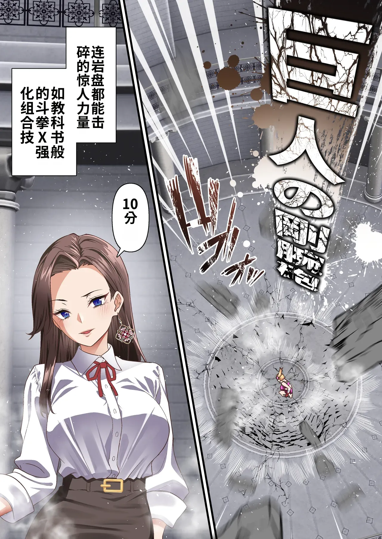 [Shironekoya (Sunagimo DX)]Kage Madoushi wa Saiminjutsu ni wa Kusshinai[机翻] [Chinese] Page 8