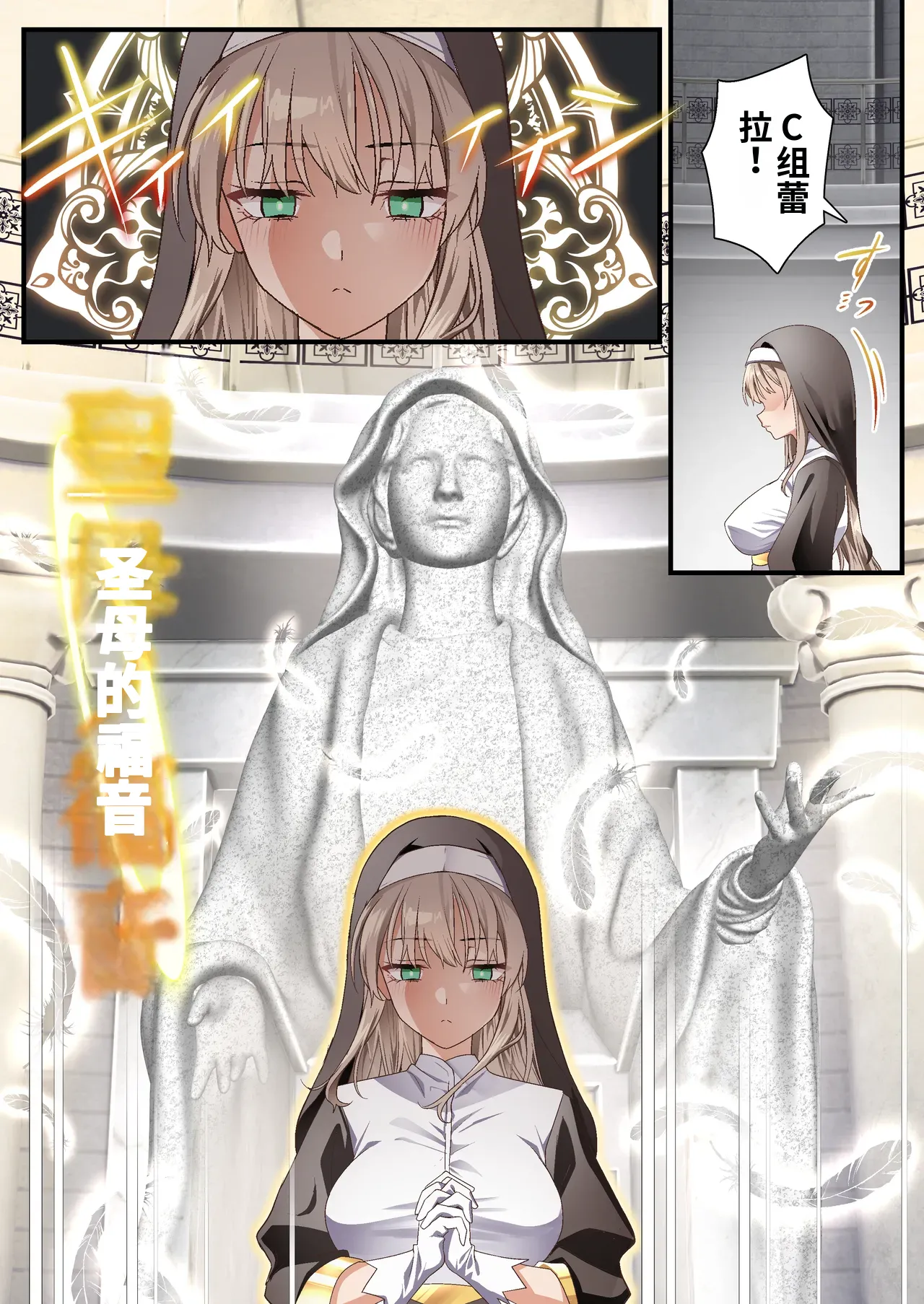 [Shironekoya (Sunagimo DX)]Kage Madoushi wa Saiminjutsu ni wa Kusshinai[机翻] [Chinese] Page 9