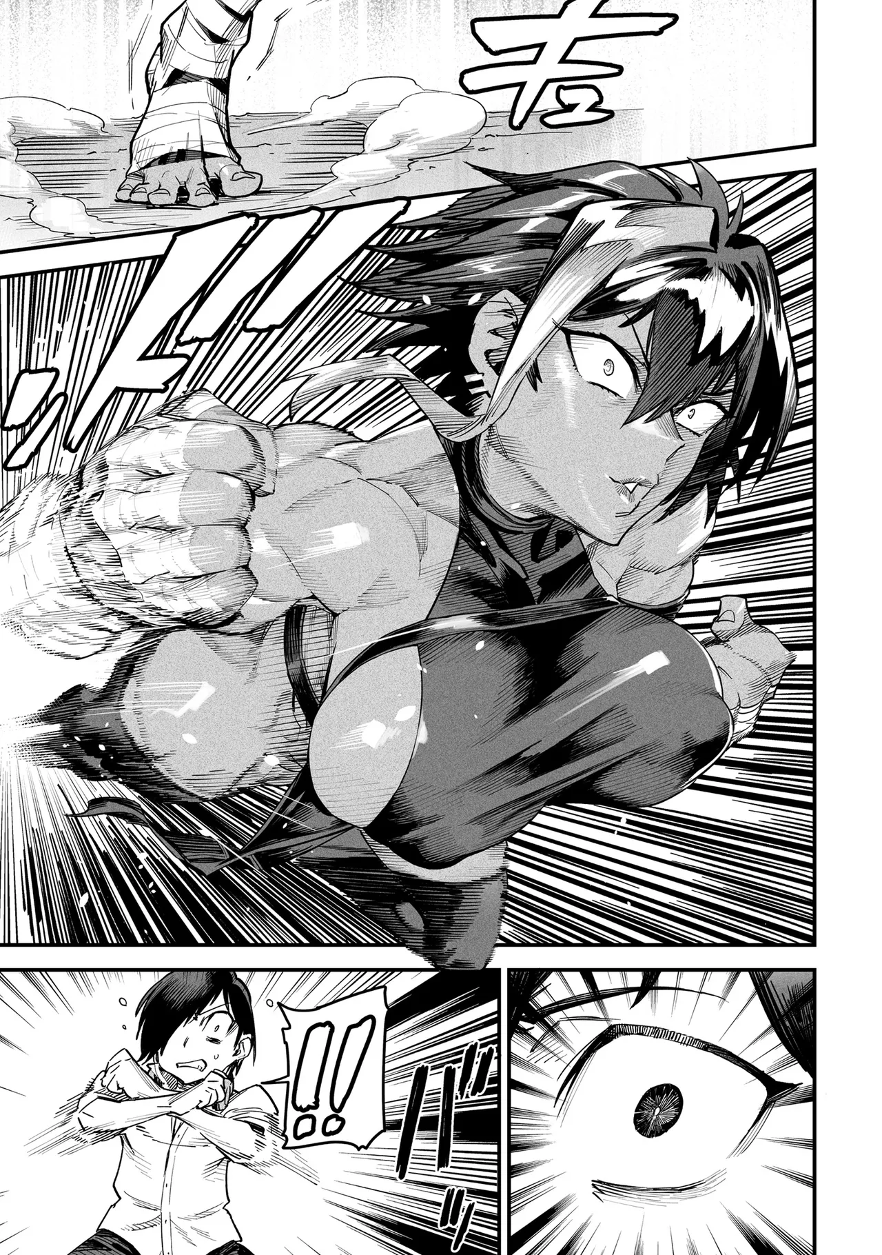 Tensei Coliseum Saijaku Skill 02 Page 14