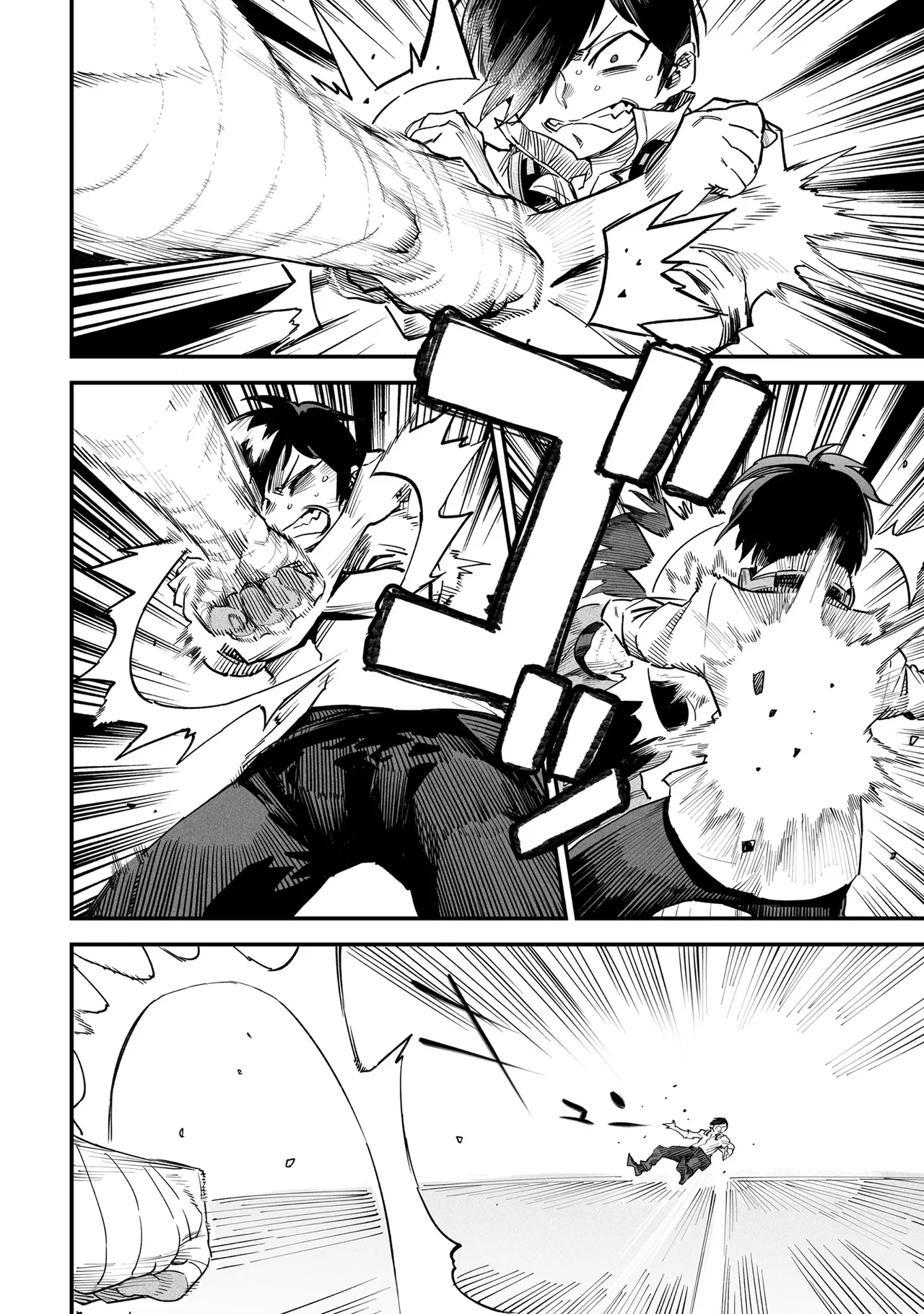 Tensei Coliseum Saijaku Skill 02 Page 15