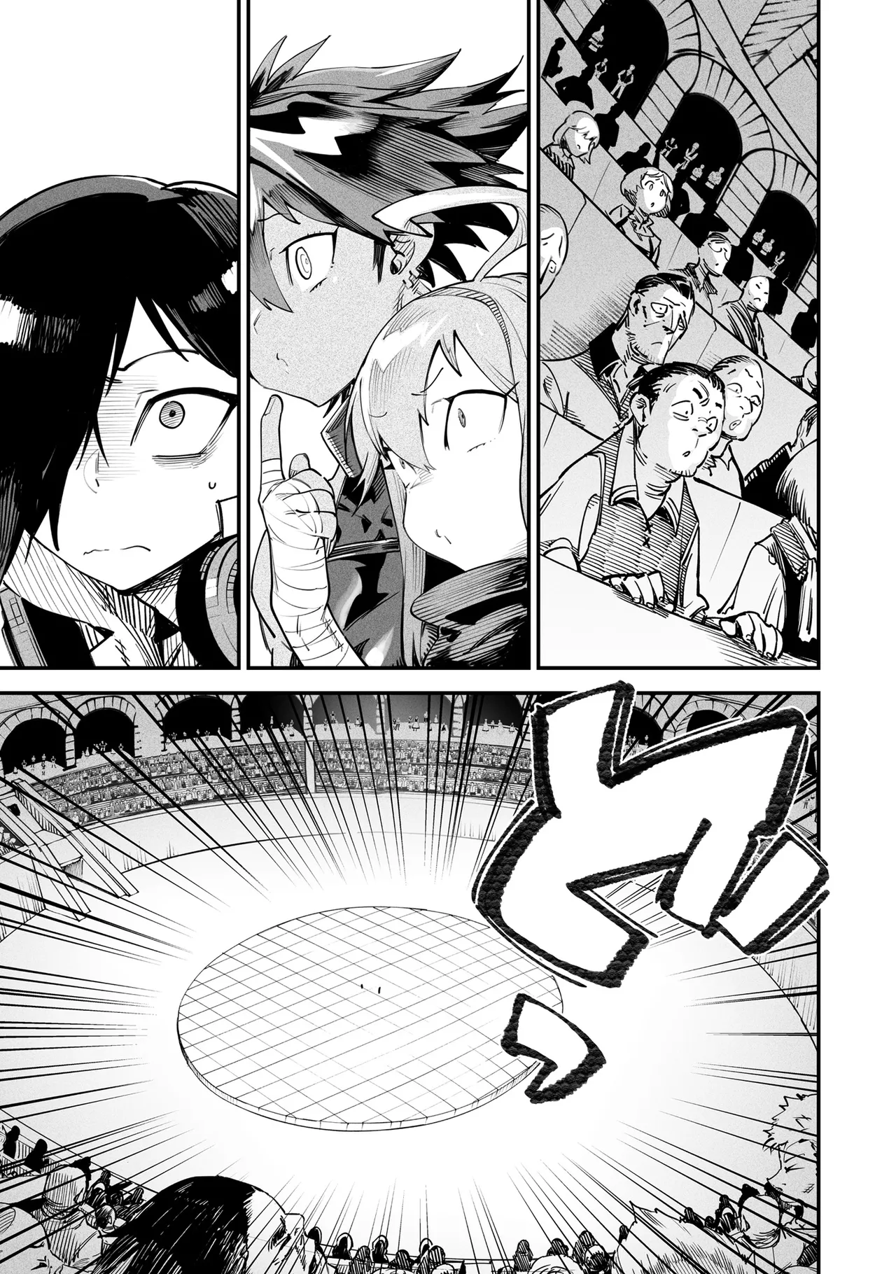 Tensei Coliseum Saijaku Skill 02 Page 168