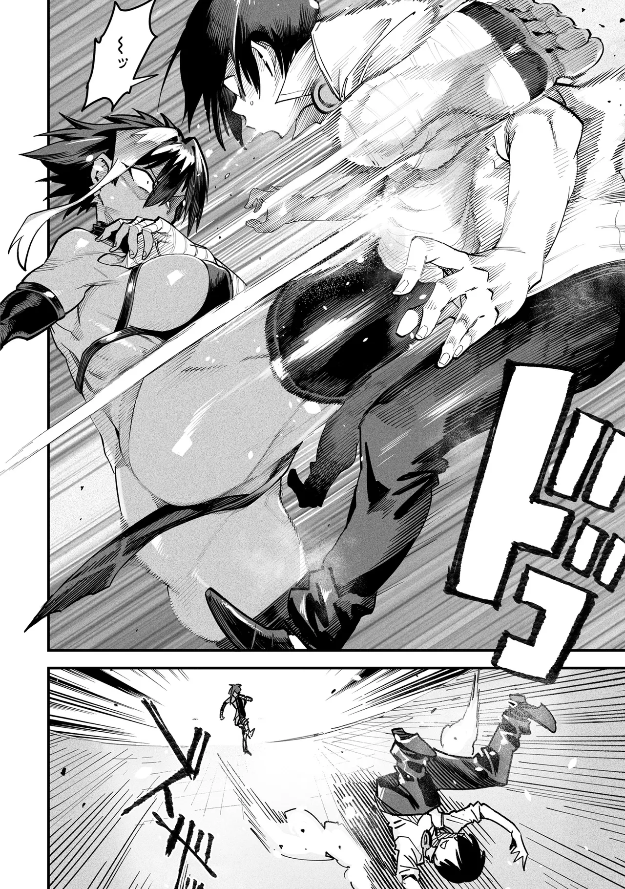 Tensei Coliseum Saijaku Skill 02 Page 25