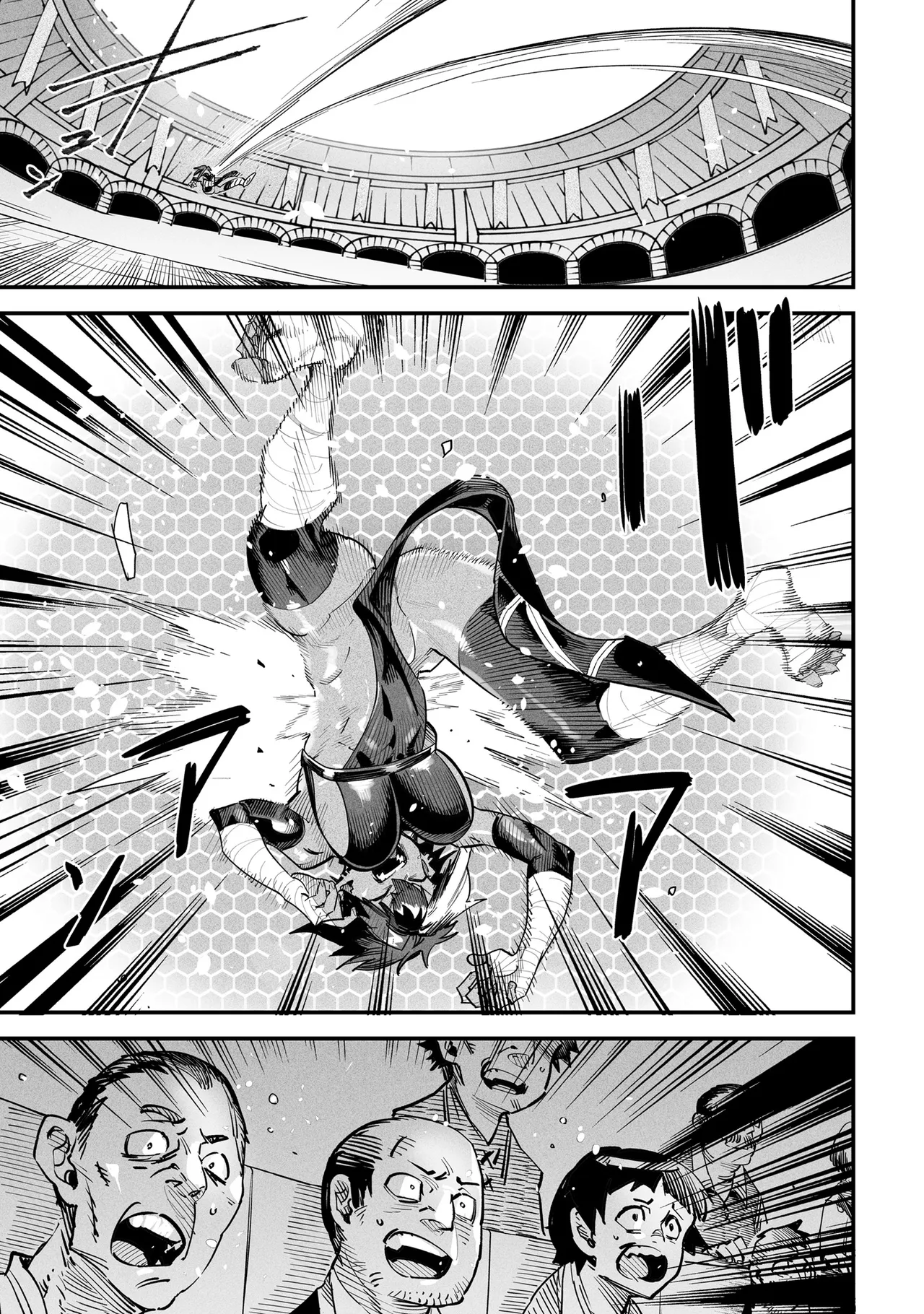 Tensei Coliseum Saijaku Skill 02 Page 30