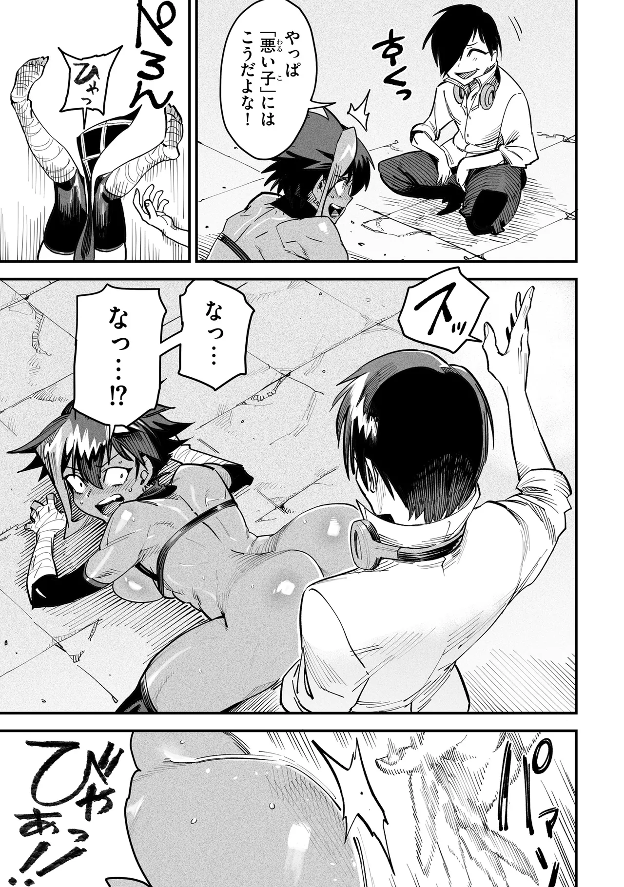 Tensei Coliseum Saijaku Skill 02 Page 36
