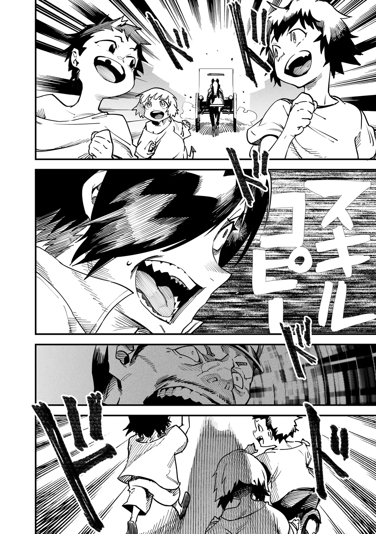 Tensei Coliseum Saijaku Skill 01 Page 173