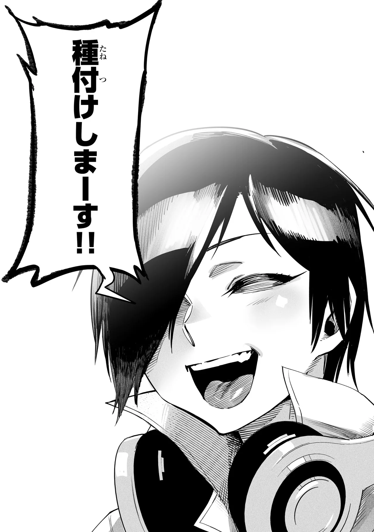 Tensei Coliseum Saijaku Skill 01 Page 53