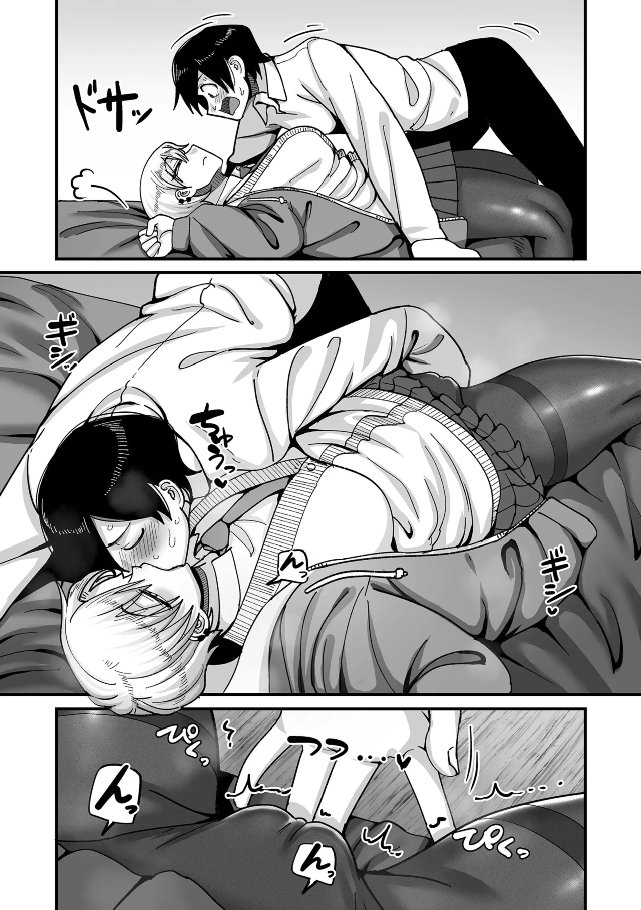[Yamamoto Zenzen]Gakuen Support Nikki Comix Ch. 5 Muhyoujou Aki-senpai & Hiyake Futomayu Yanagi Senpai Hen(COMIC Kuriberon DUMA 2026-05 Vol.84) [Chinese] Page 5
