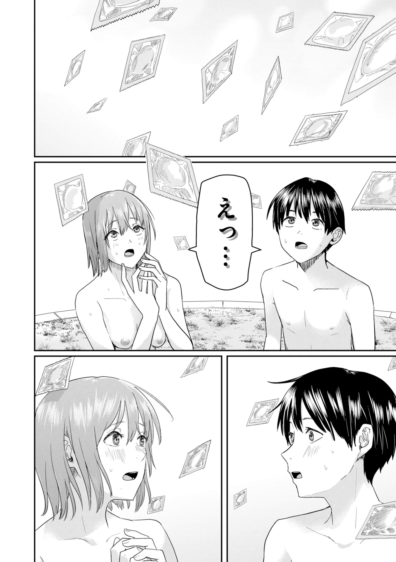 [Guglielmo]Watashitachi ni Doutei Kudasai! - Give us your CHEERY!!!!![Digital] Page 144
