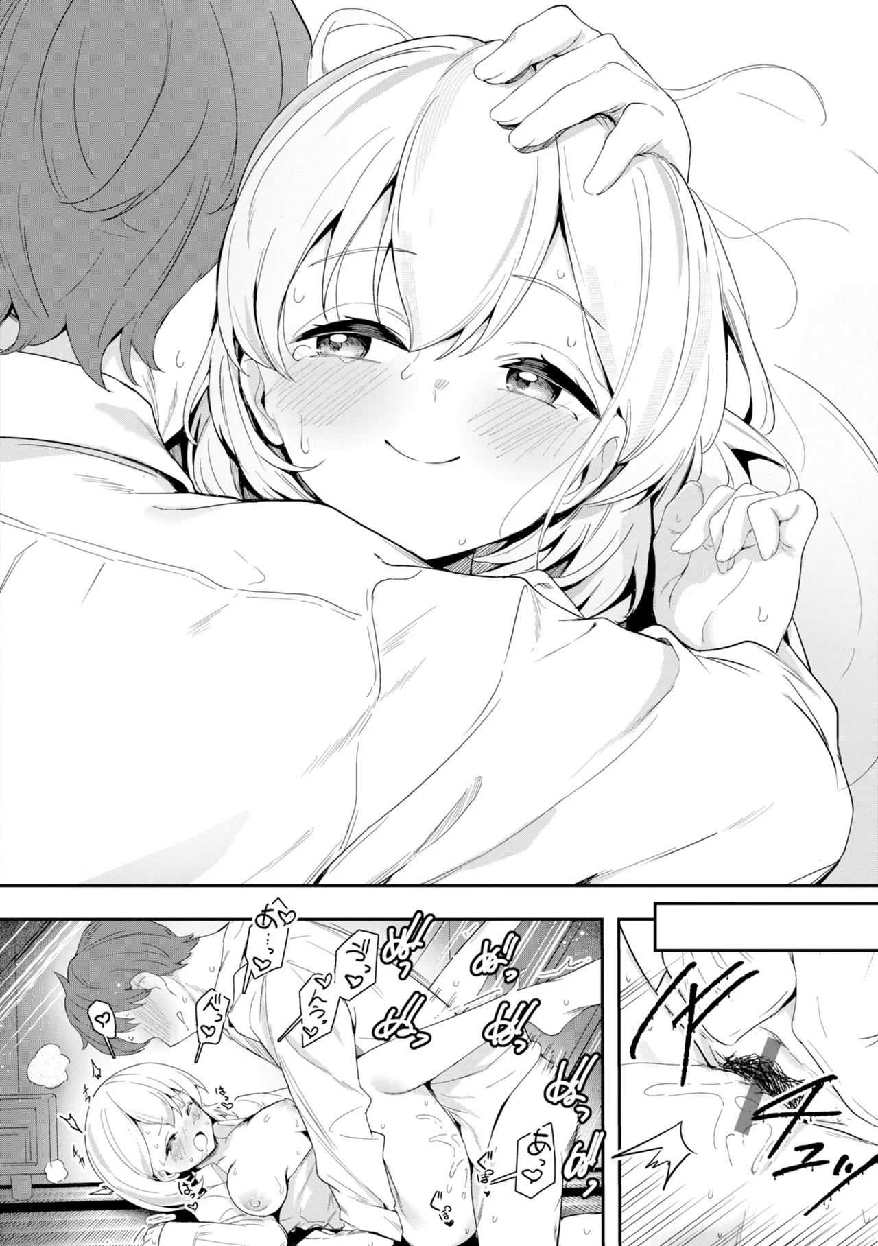 [Suzushimo]Onnanoko. - Little and Pretty LADY[Digital] Page 112