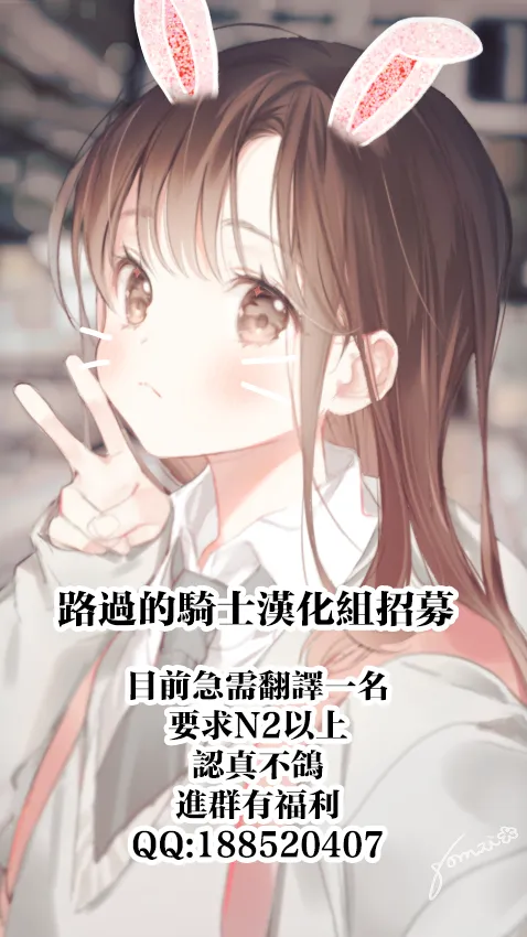 [Kawakami Masaki]Futanari no Elf[Chinese] [路过的骑士汉化组] Page 363