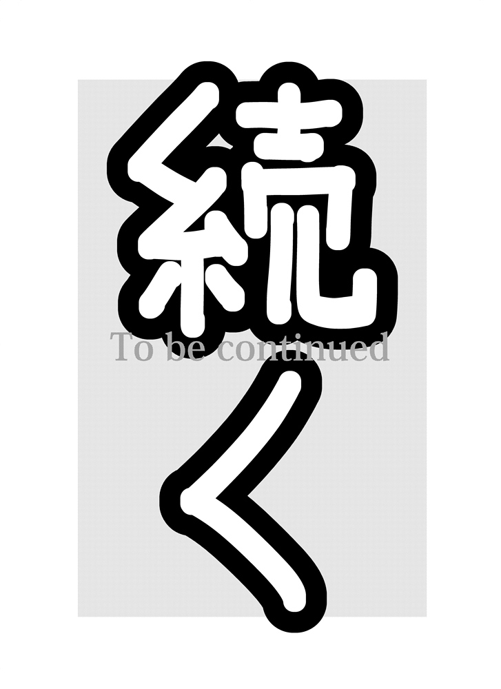 [Kawakami Masaki]Futanari no Elf[Chinese] [路过的骑士汉化组] Page 8